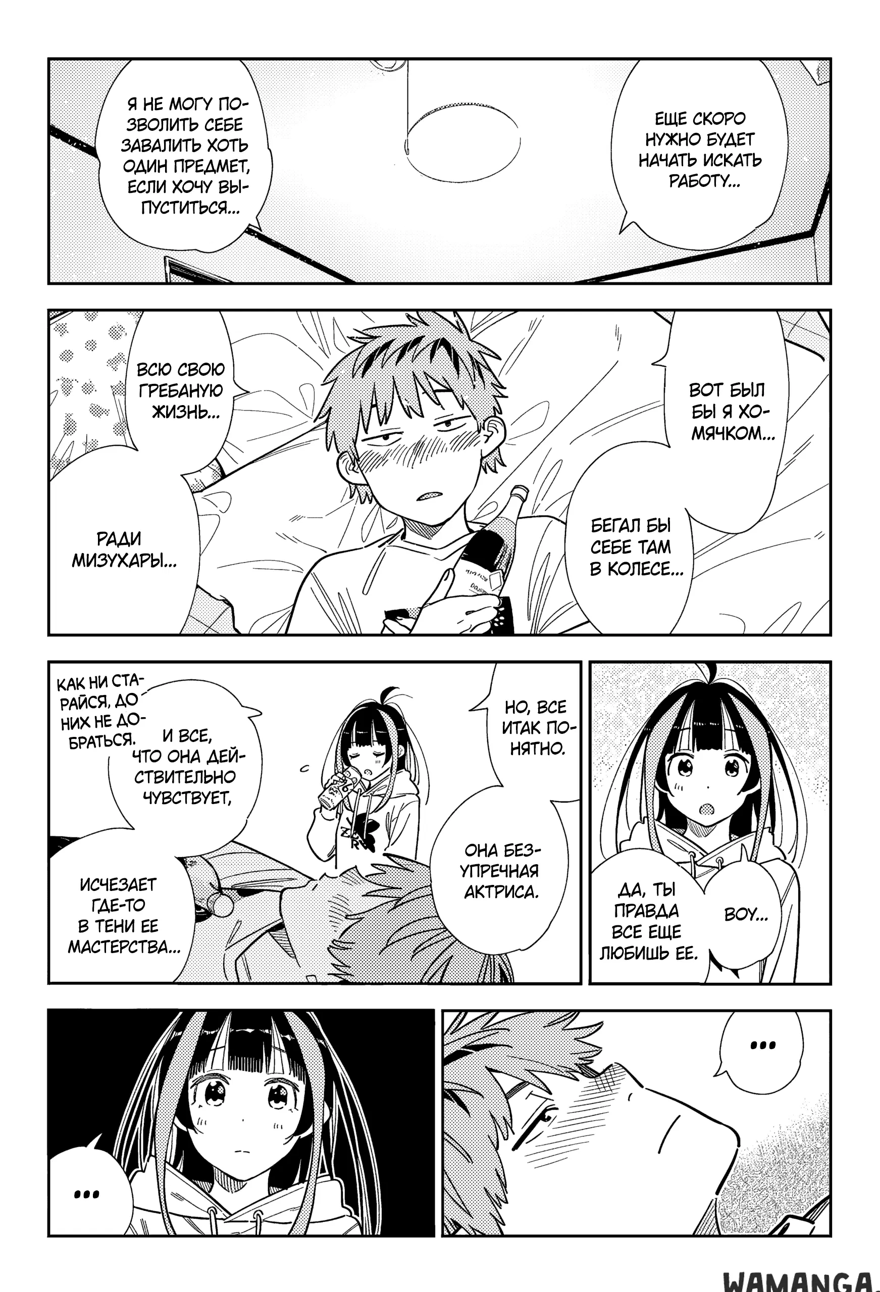 Page 14.000