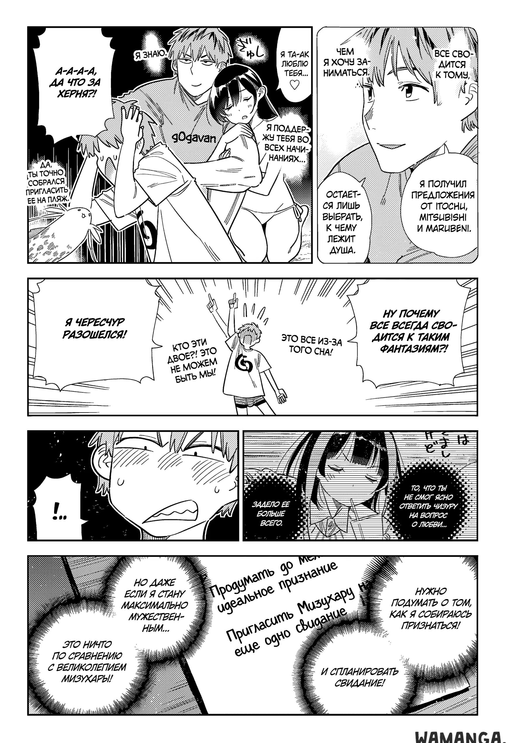 Page 14.000