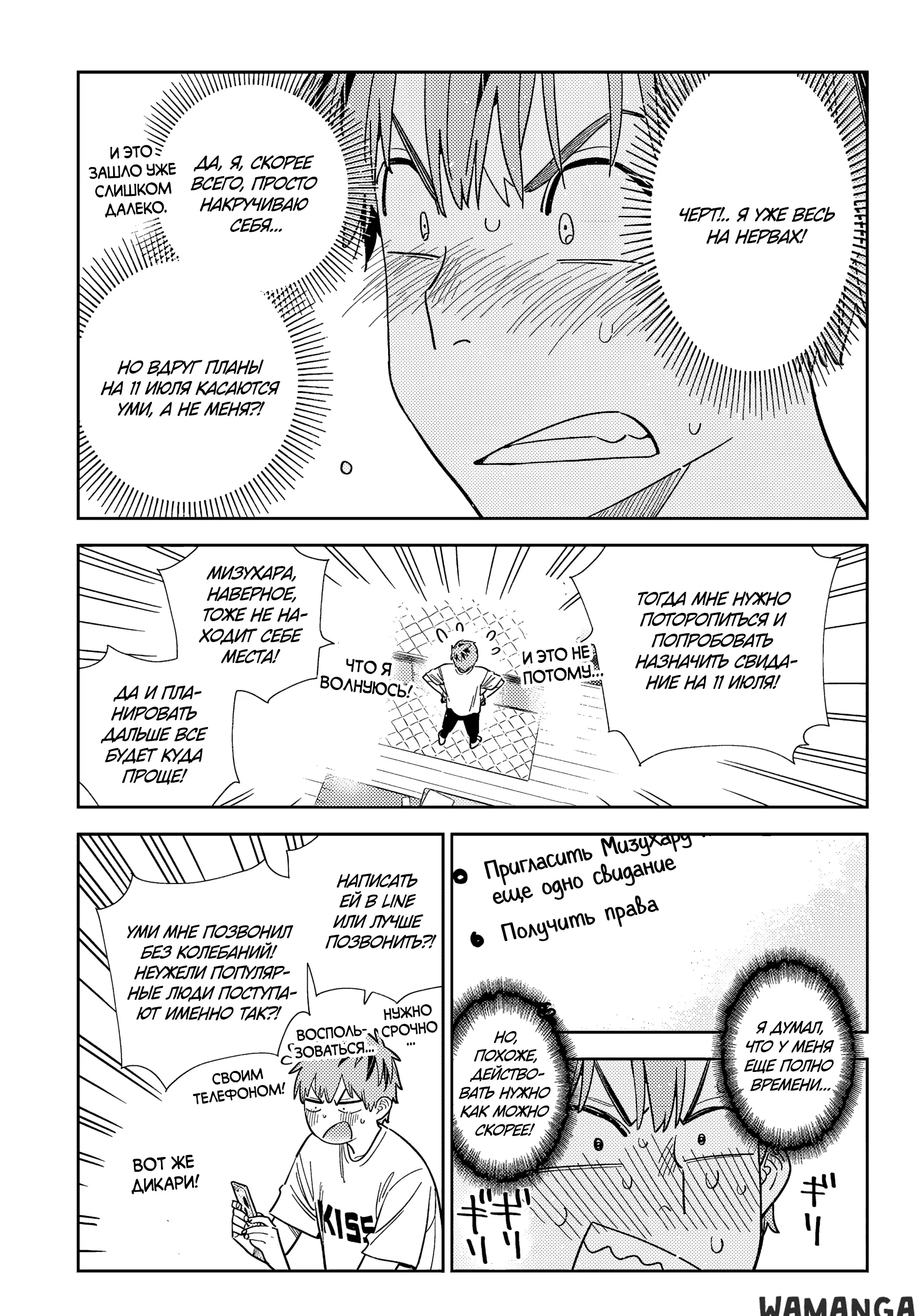 Page 14.000