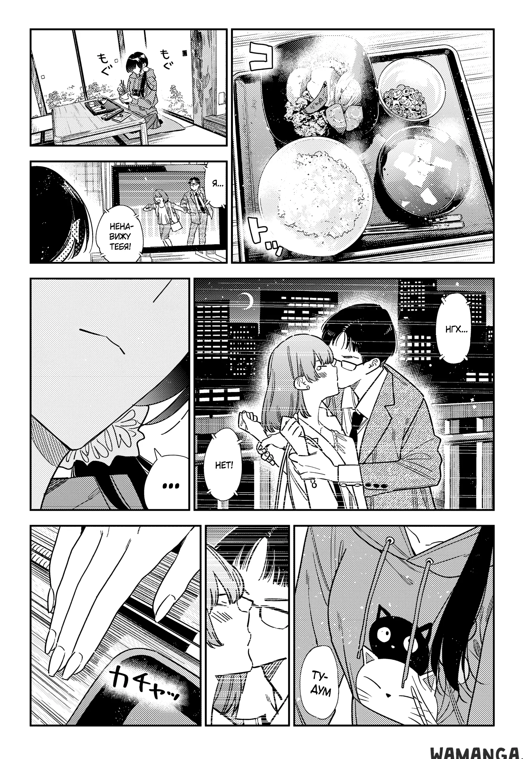 Page 14.000