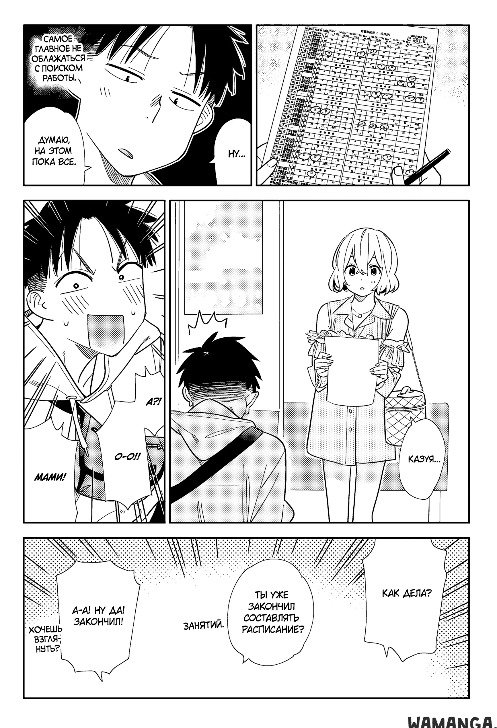 Page 14.000