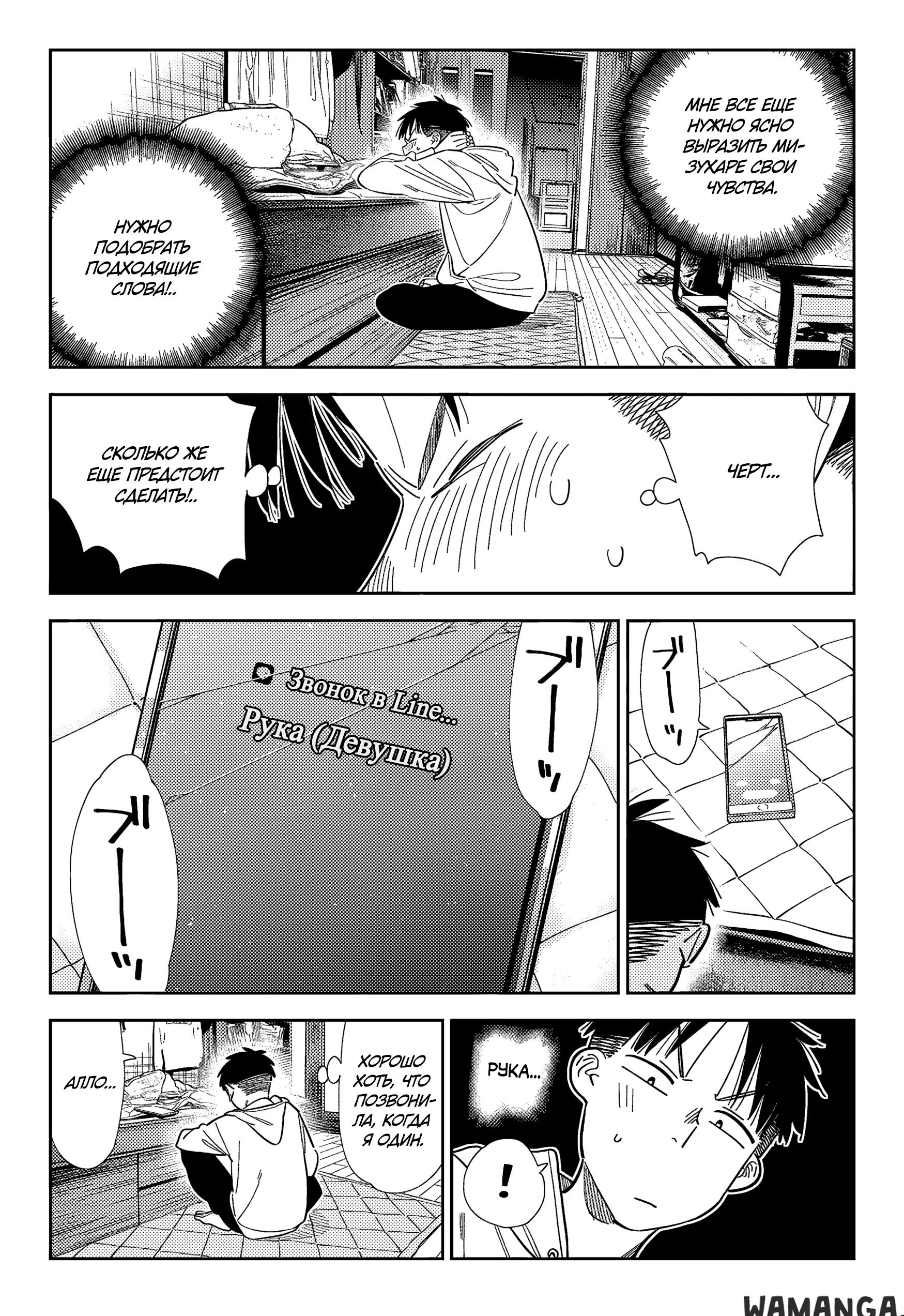 Page 14.000