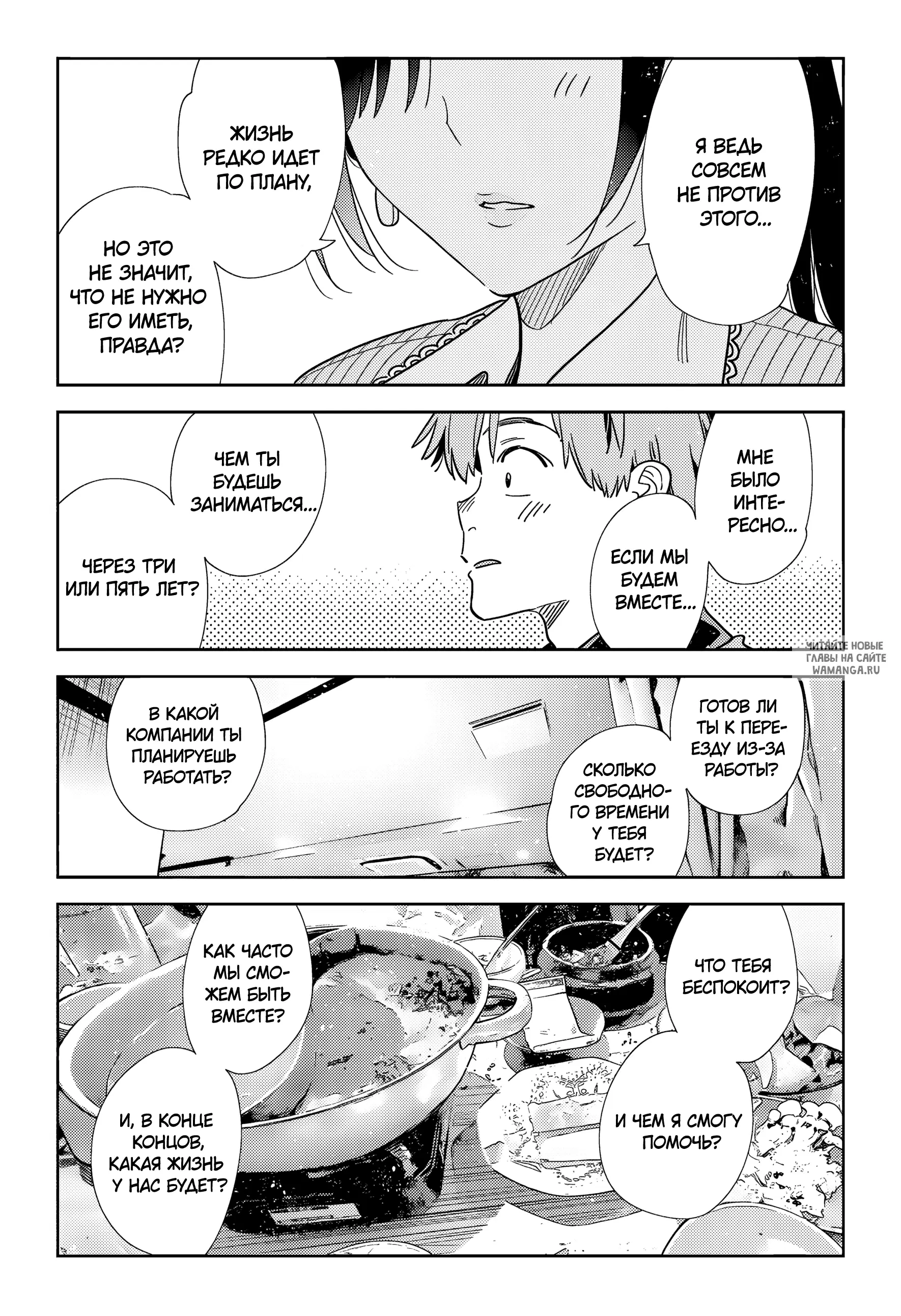 Page 14.000