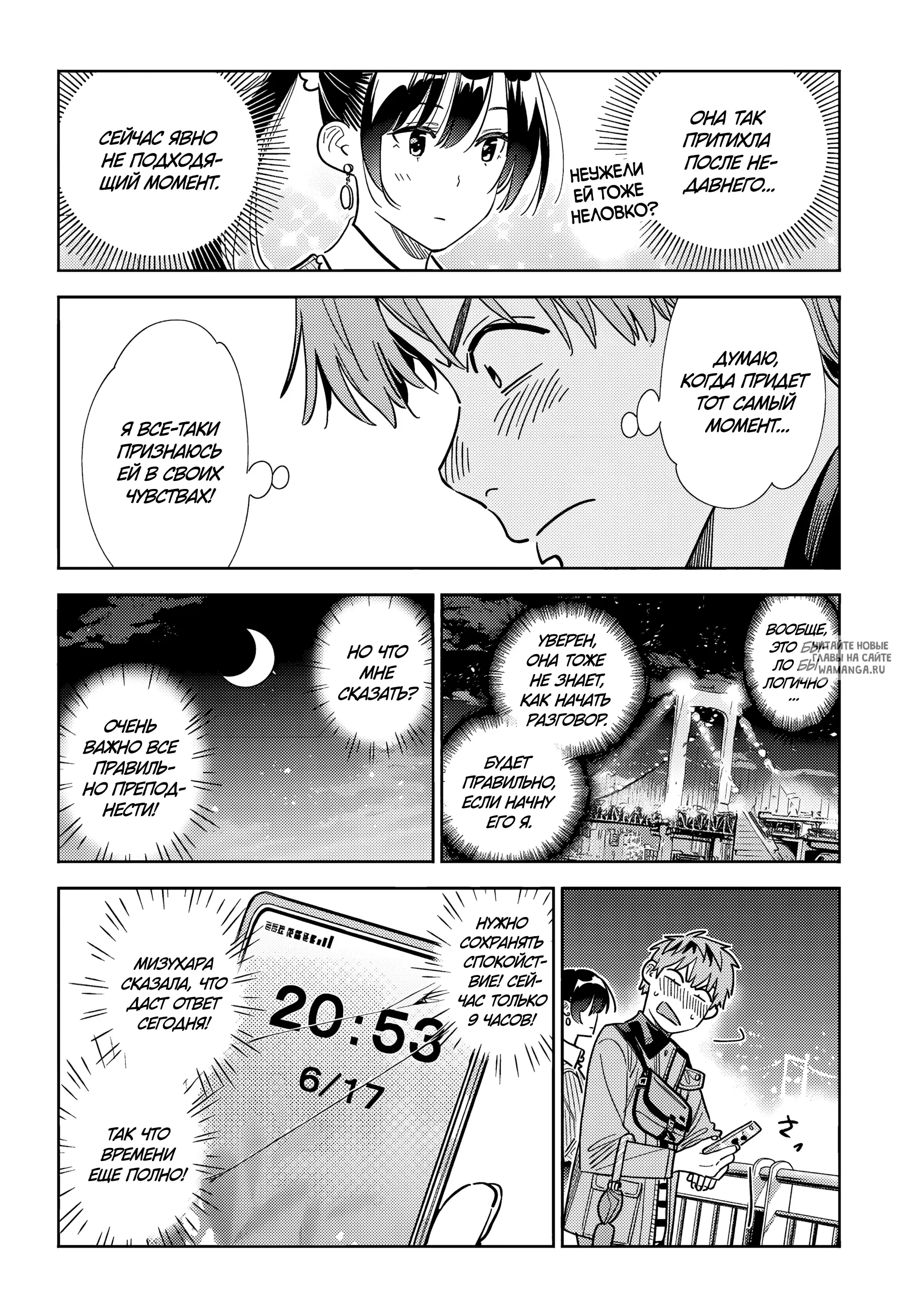 Page 14.000