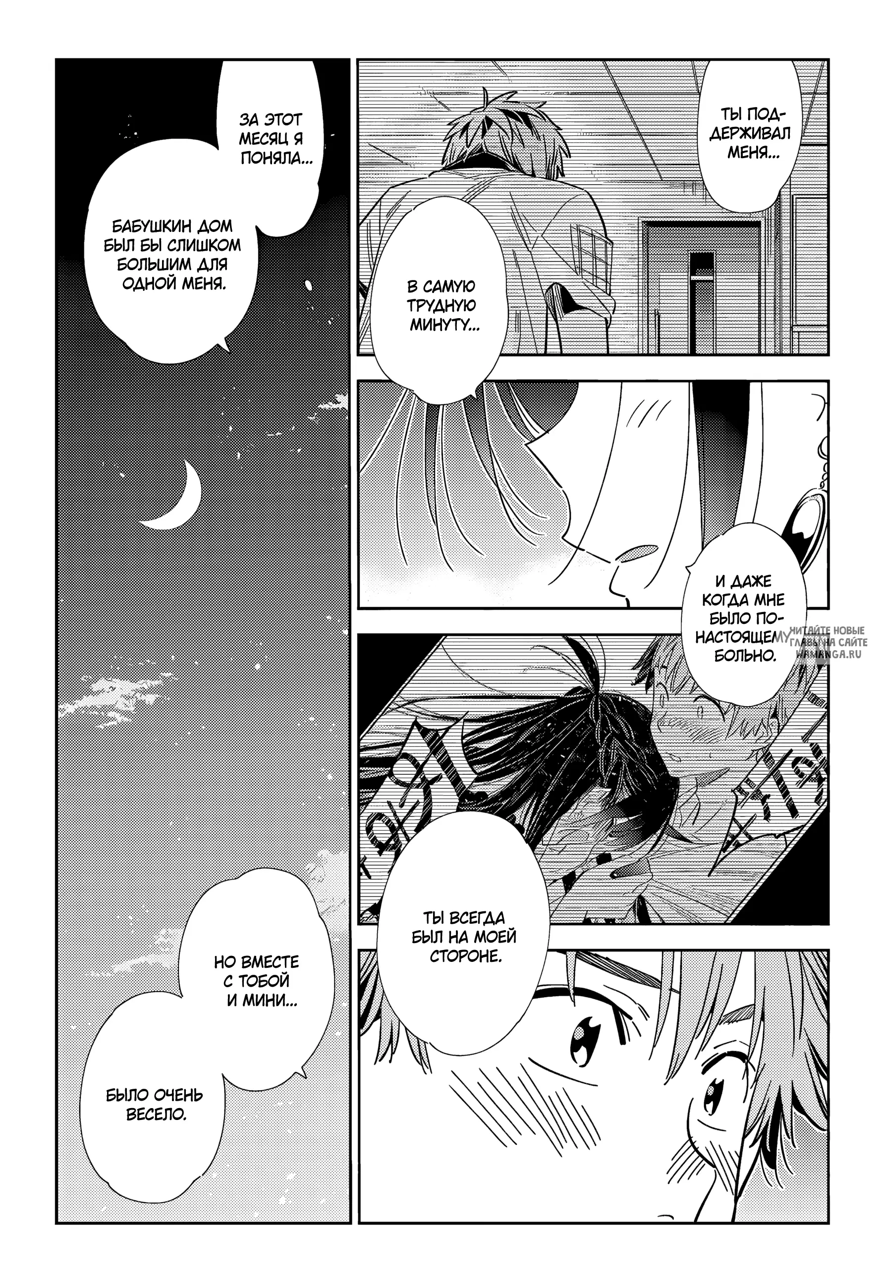 Page 14.000