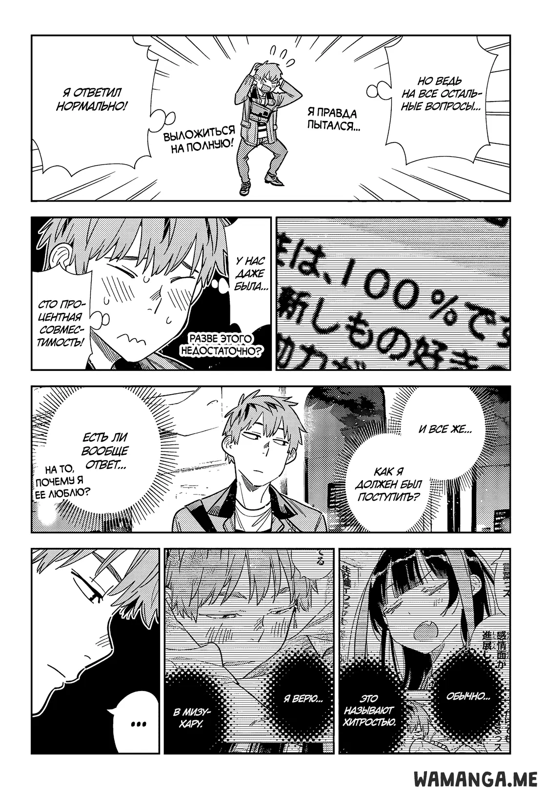 Page 14.000