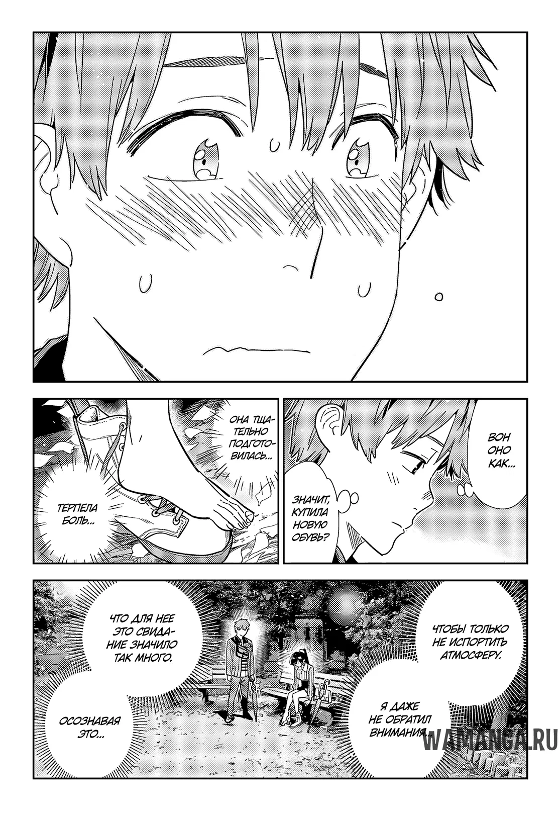 Page 14.000