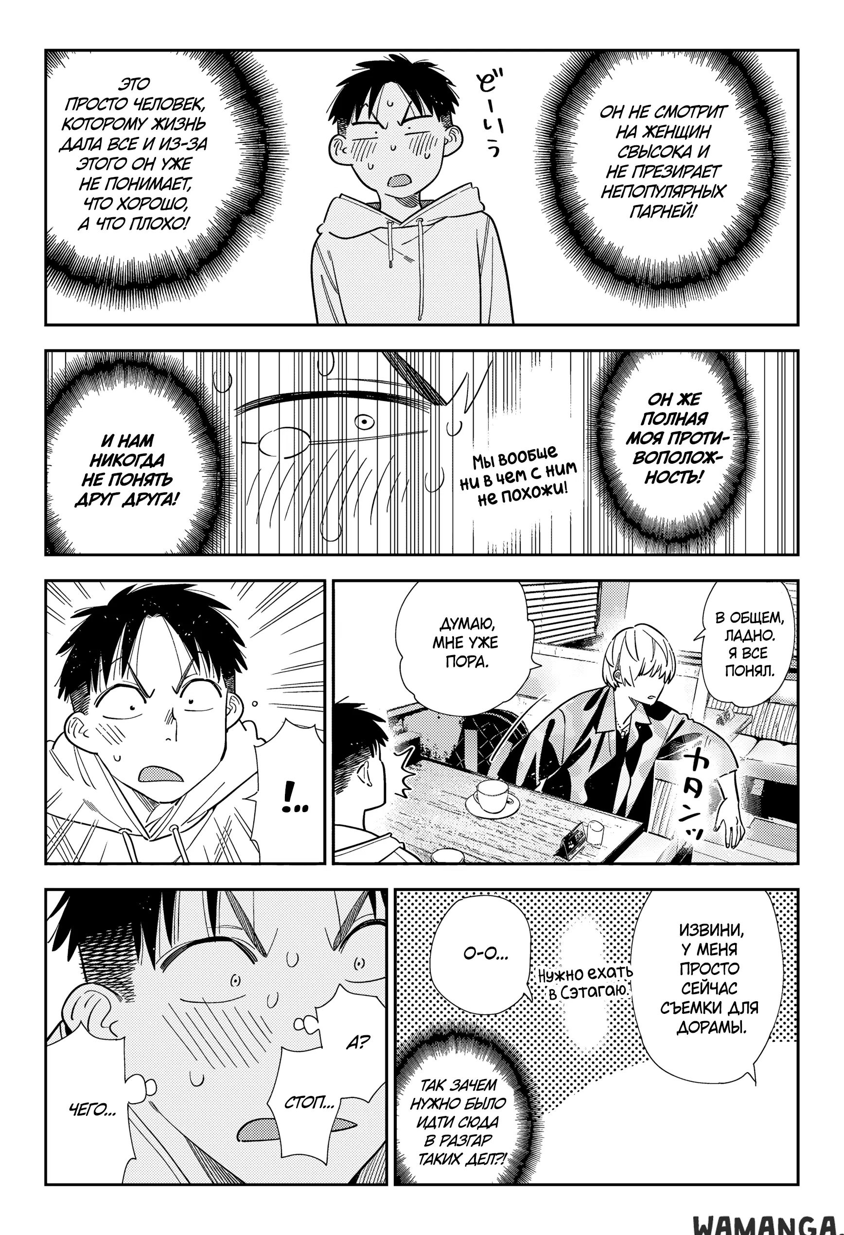Page 14.000