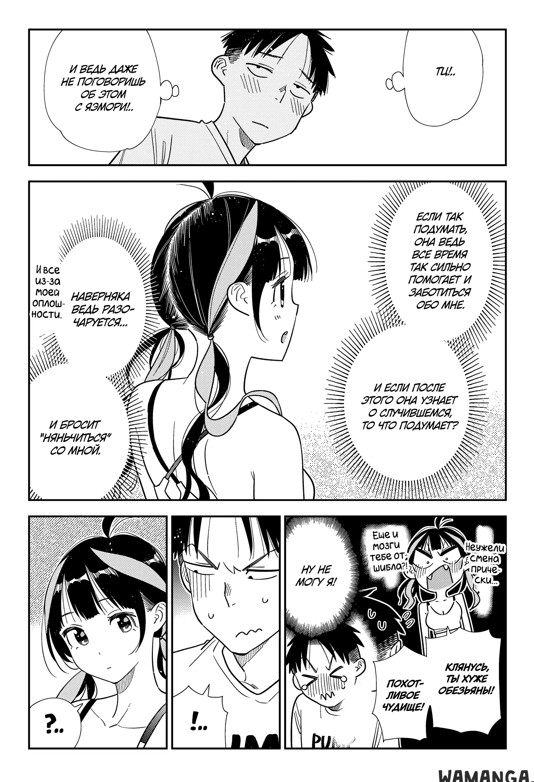 Page 14.000