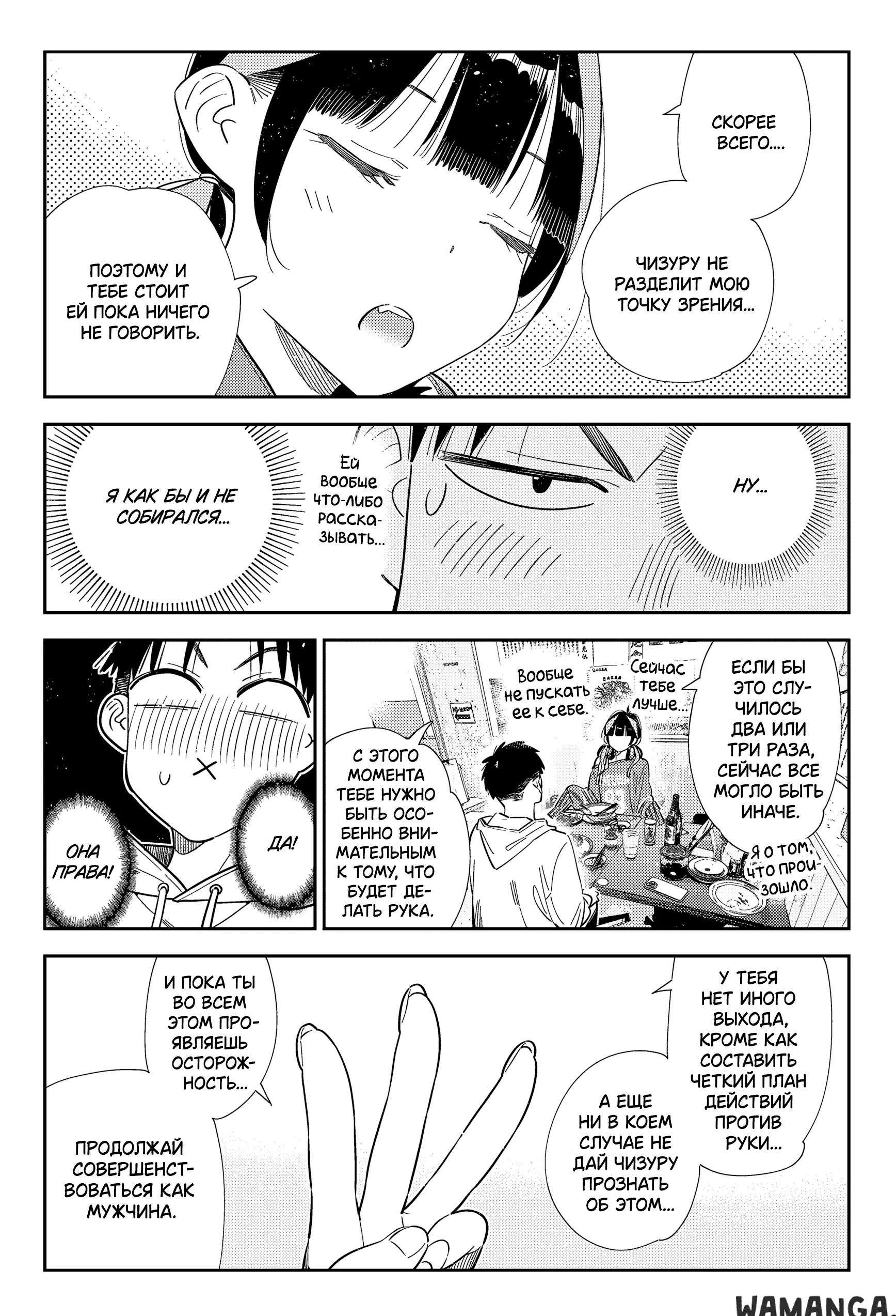Page 14.000