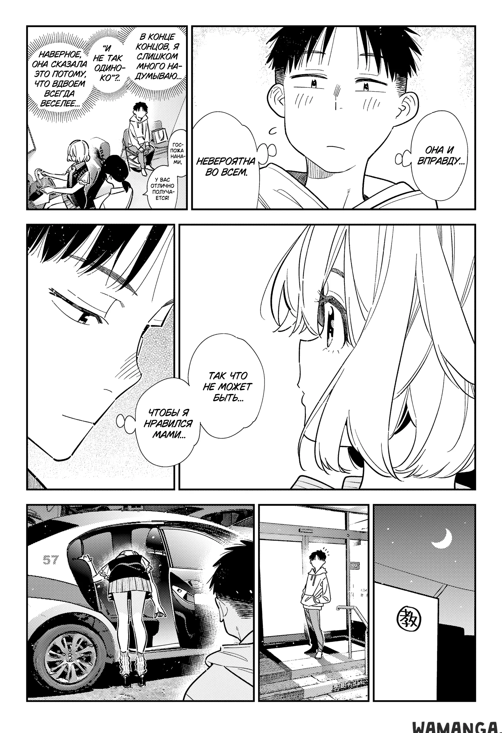 Page 14.000