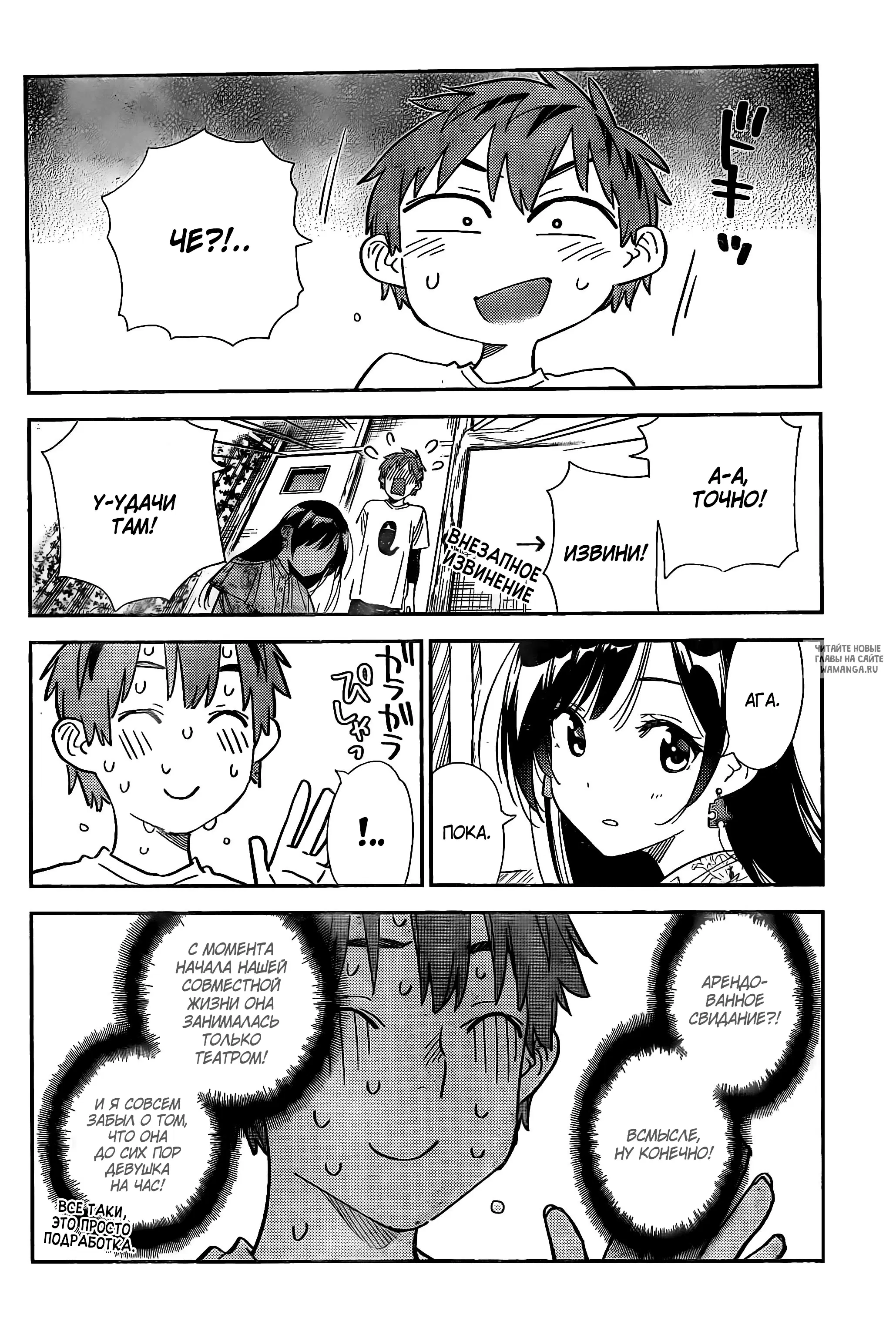 Page 15.000