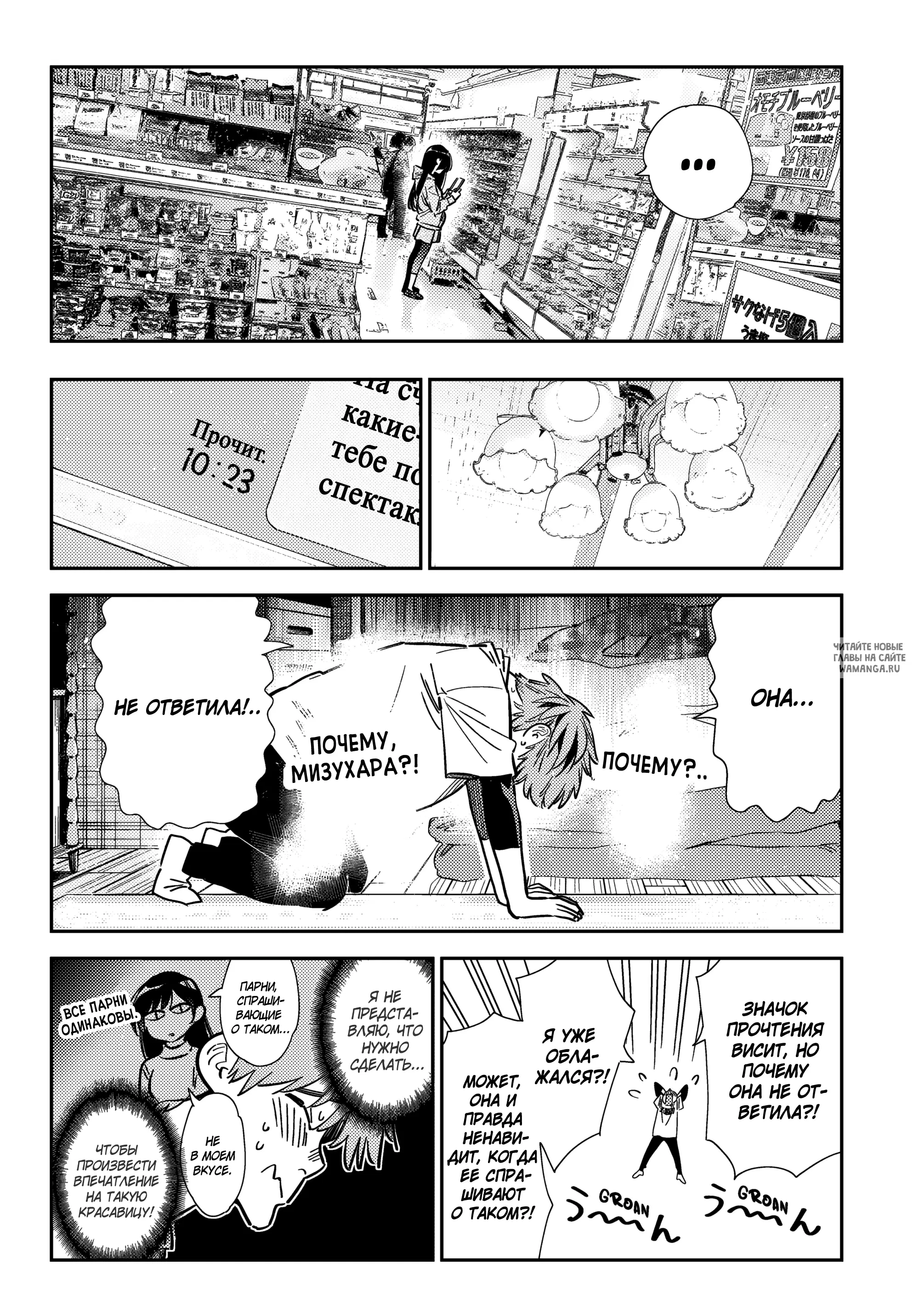 Page 15.000