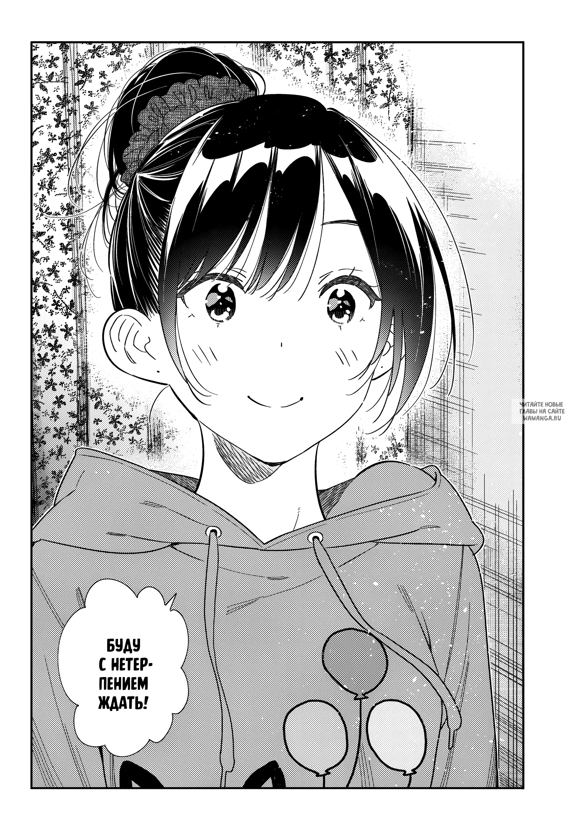 Page 15.000