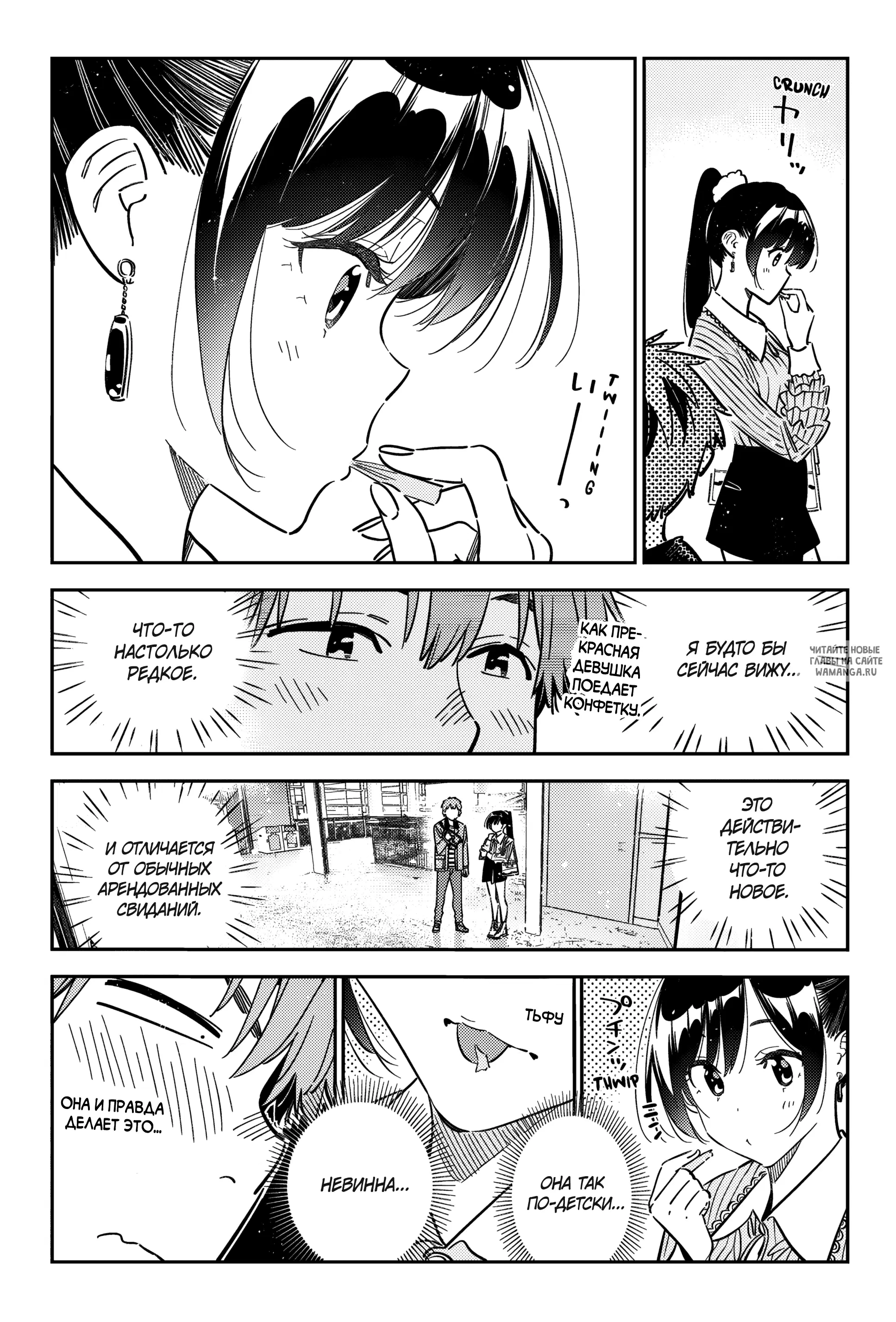 Page 15.000