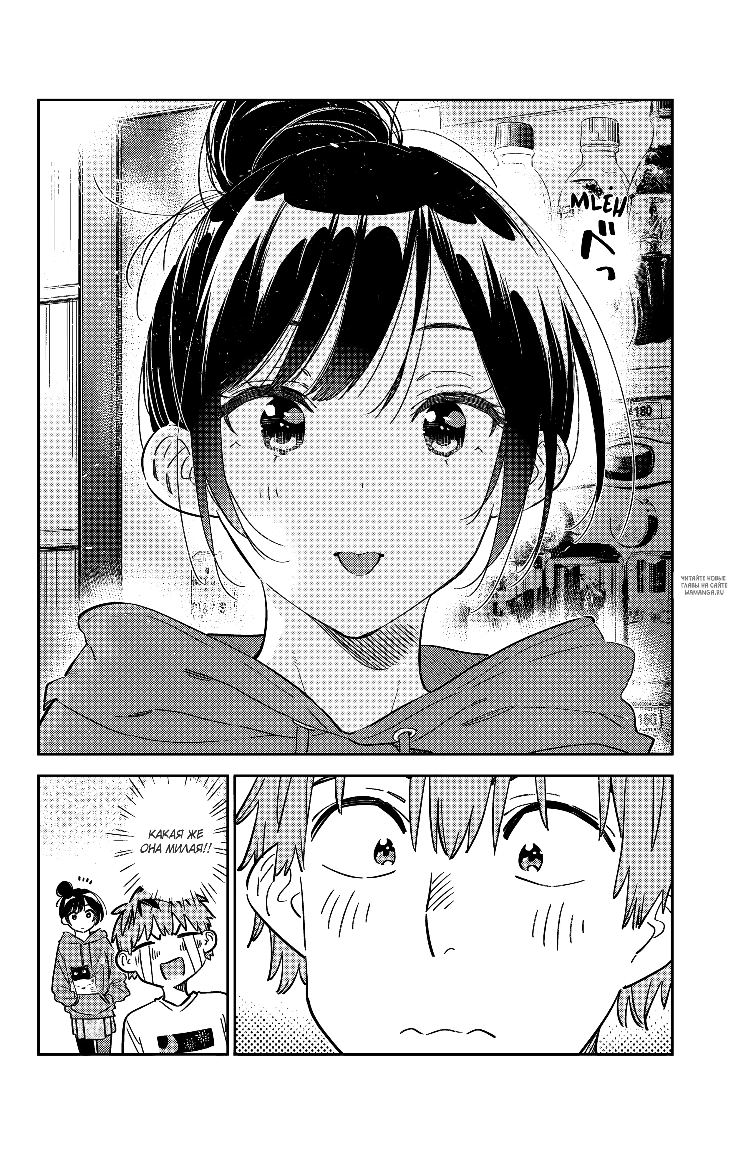 Page 15.000