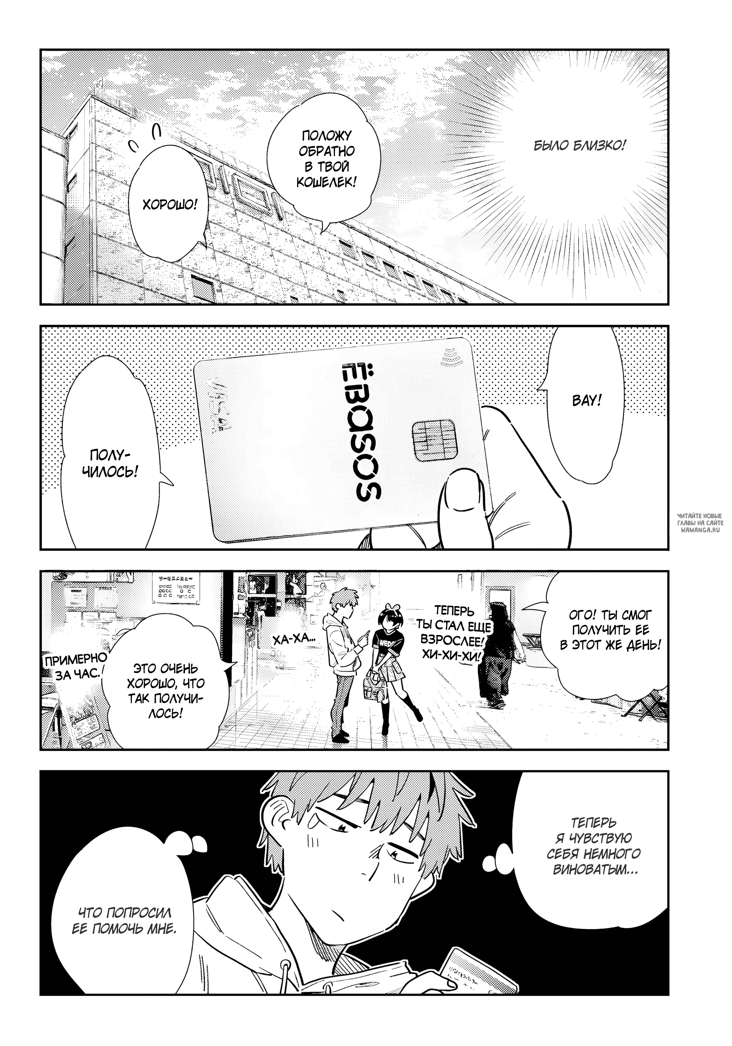 Page 15.000