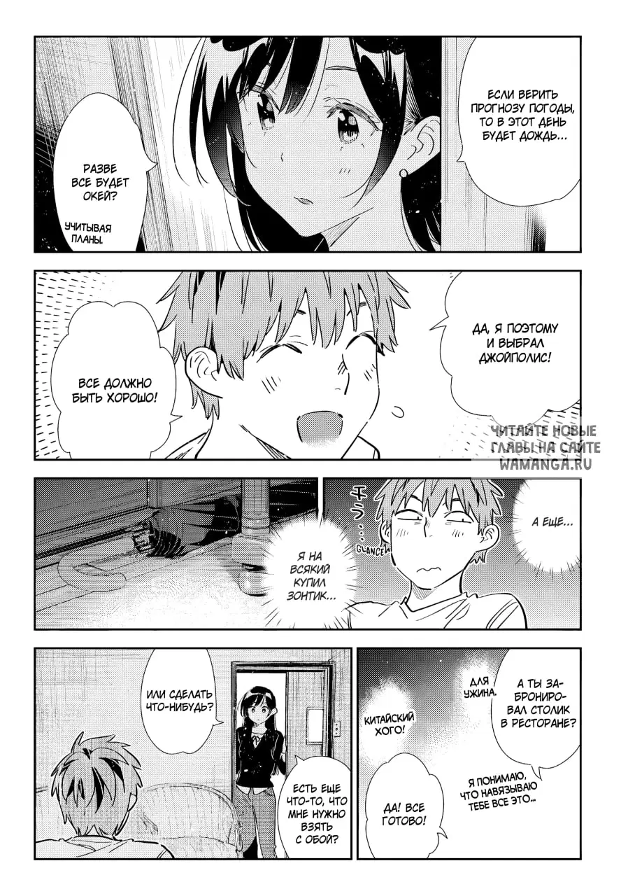 Page 15.000