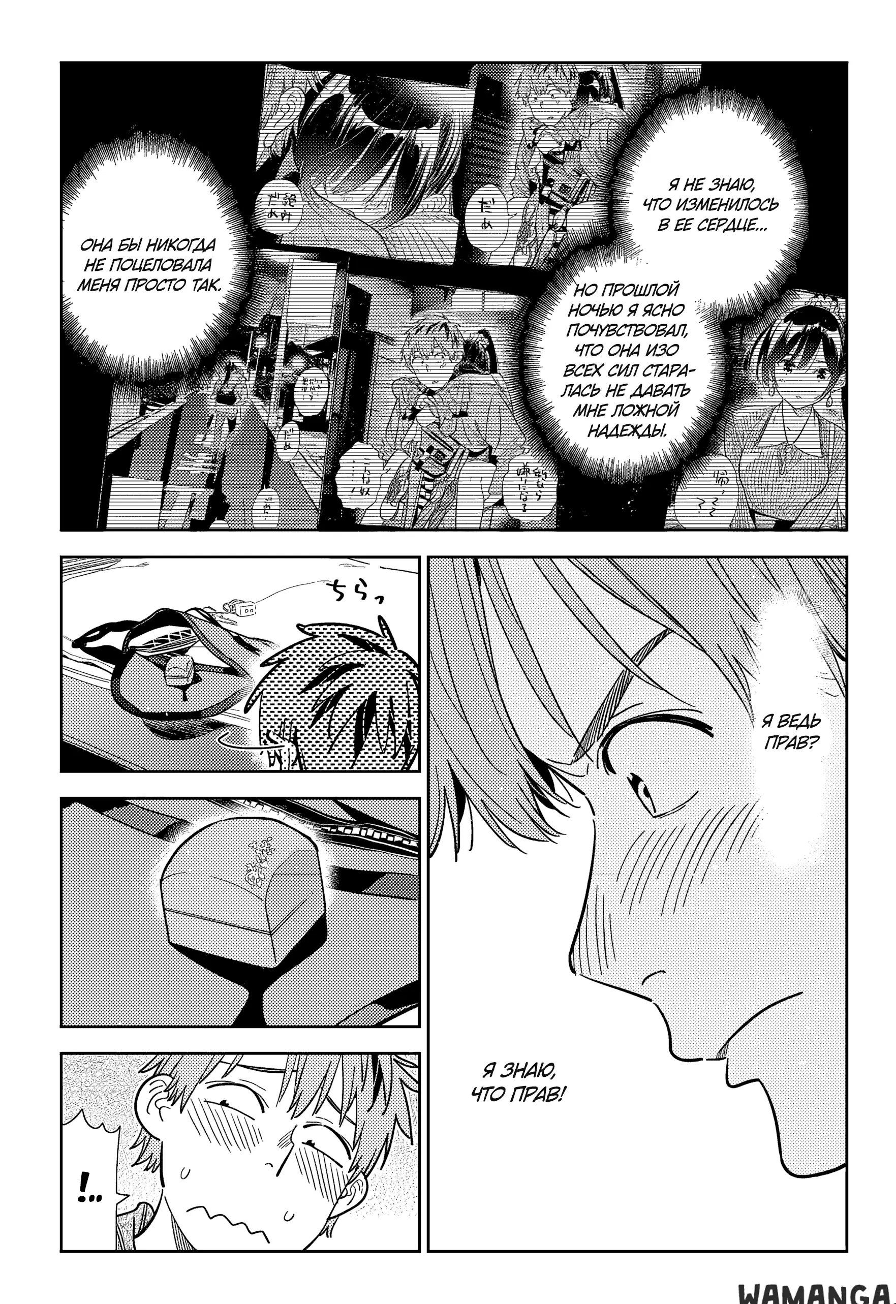 Page 15.000