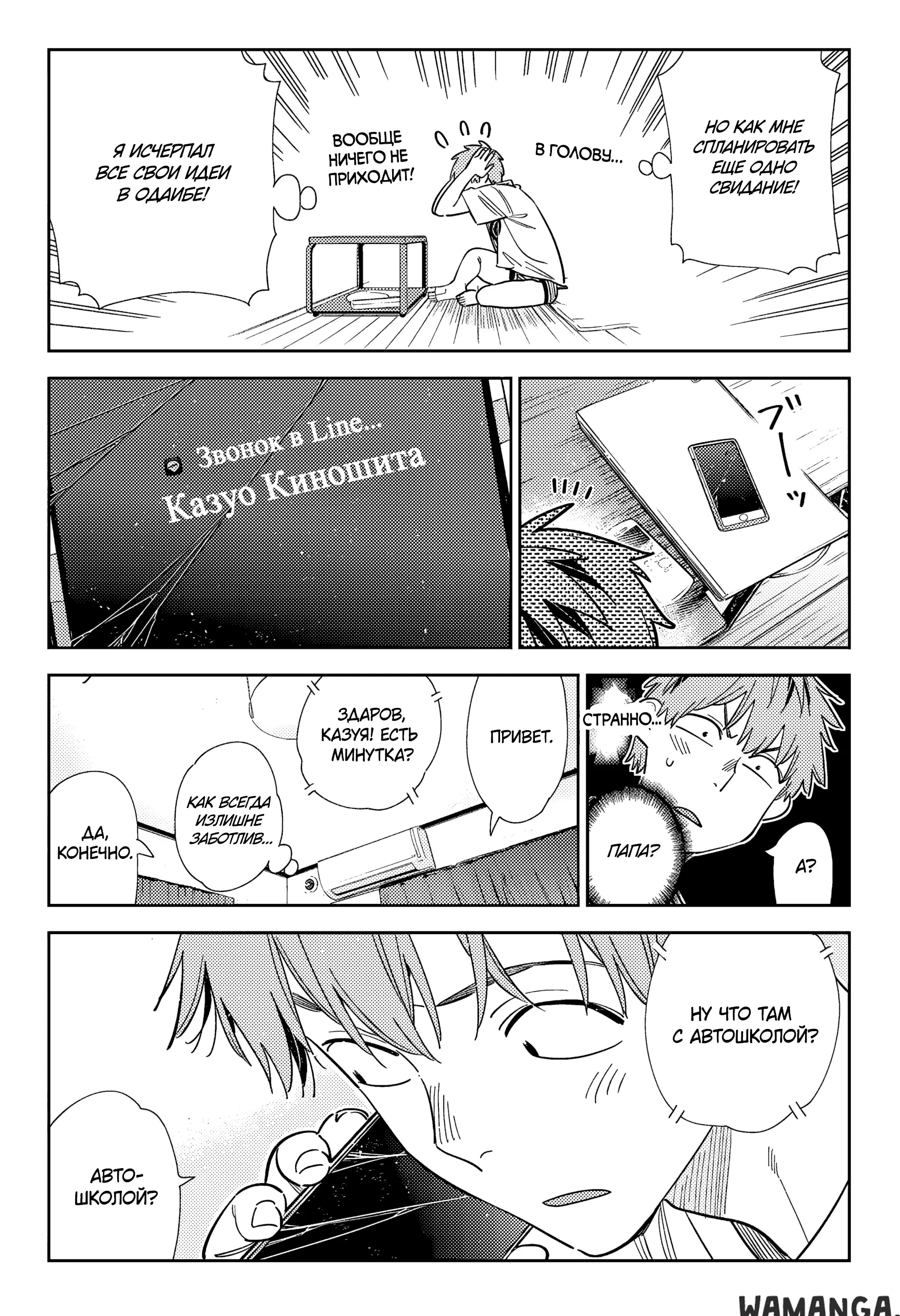 Page 15.000