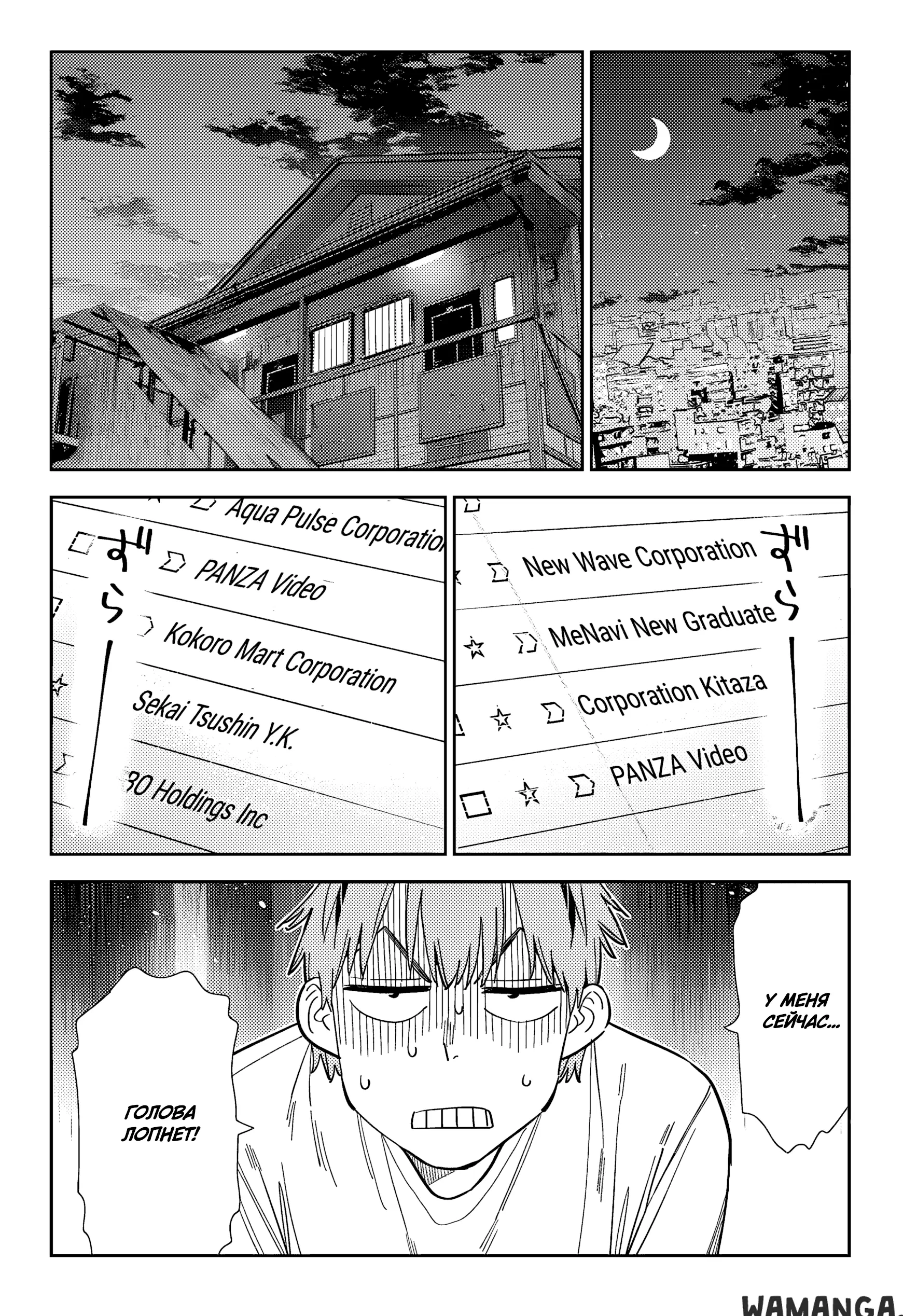 Page 15.000