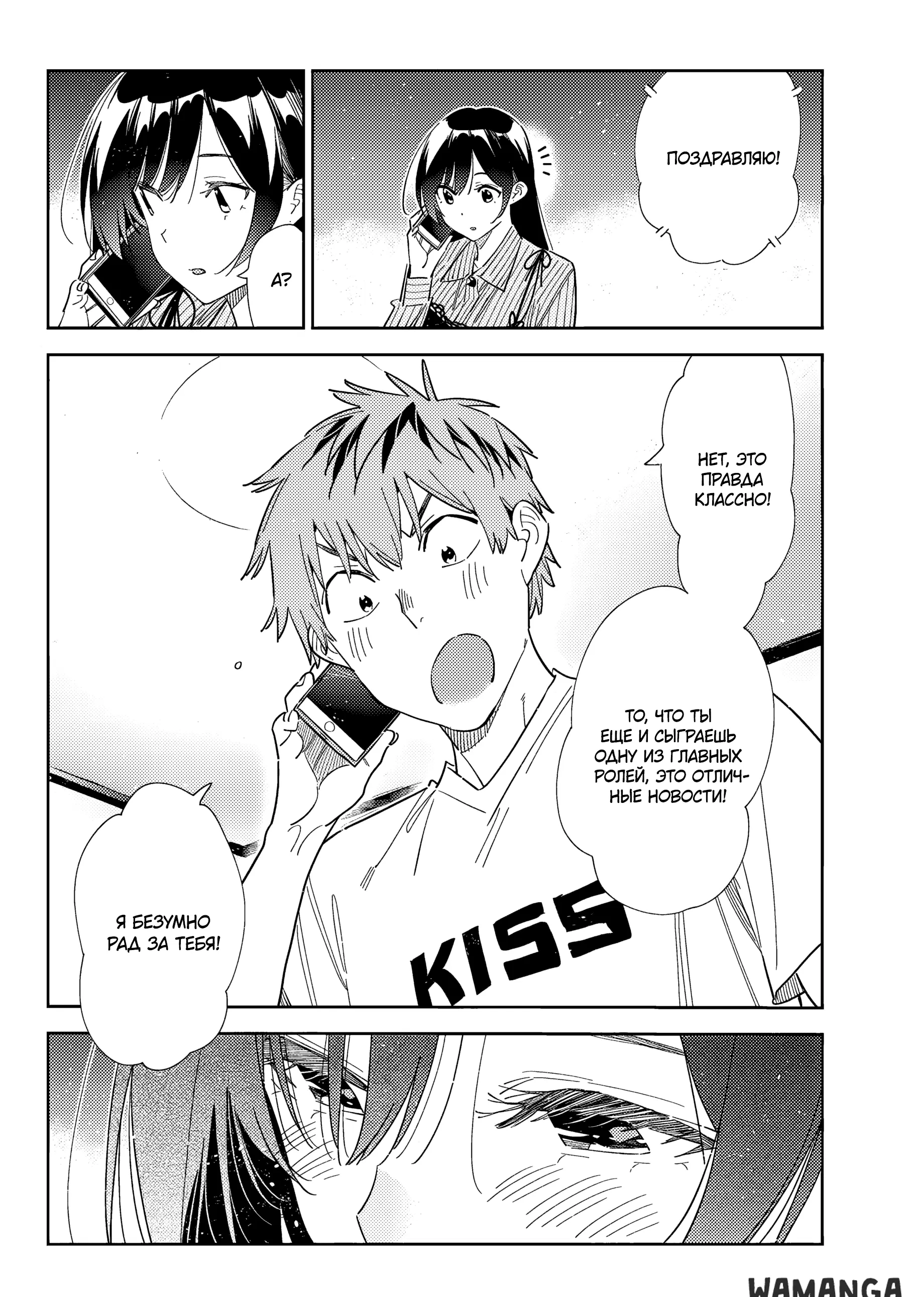 Page 15.000