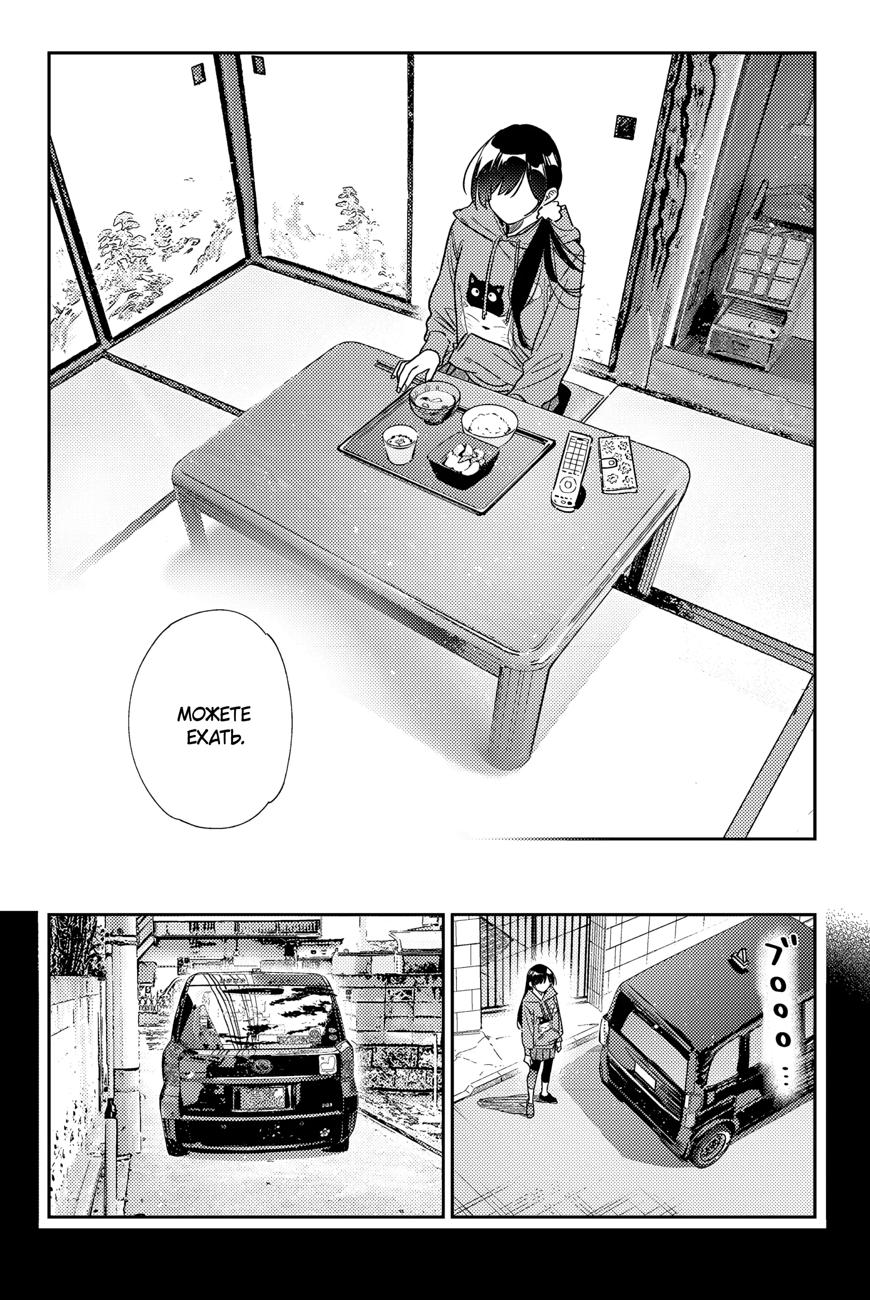 Page 15.000