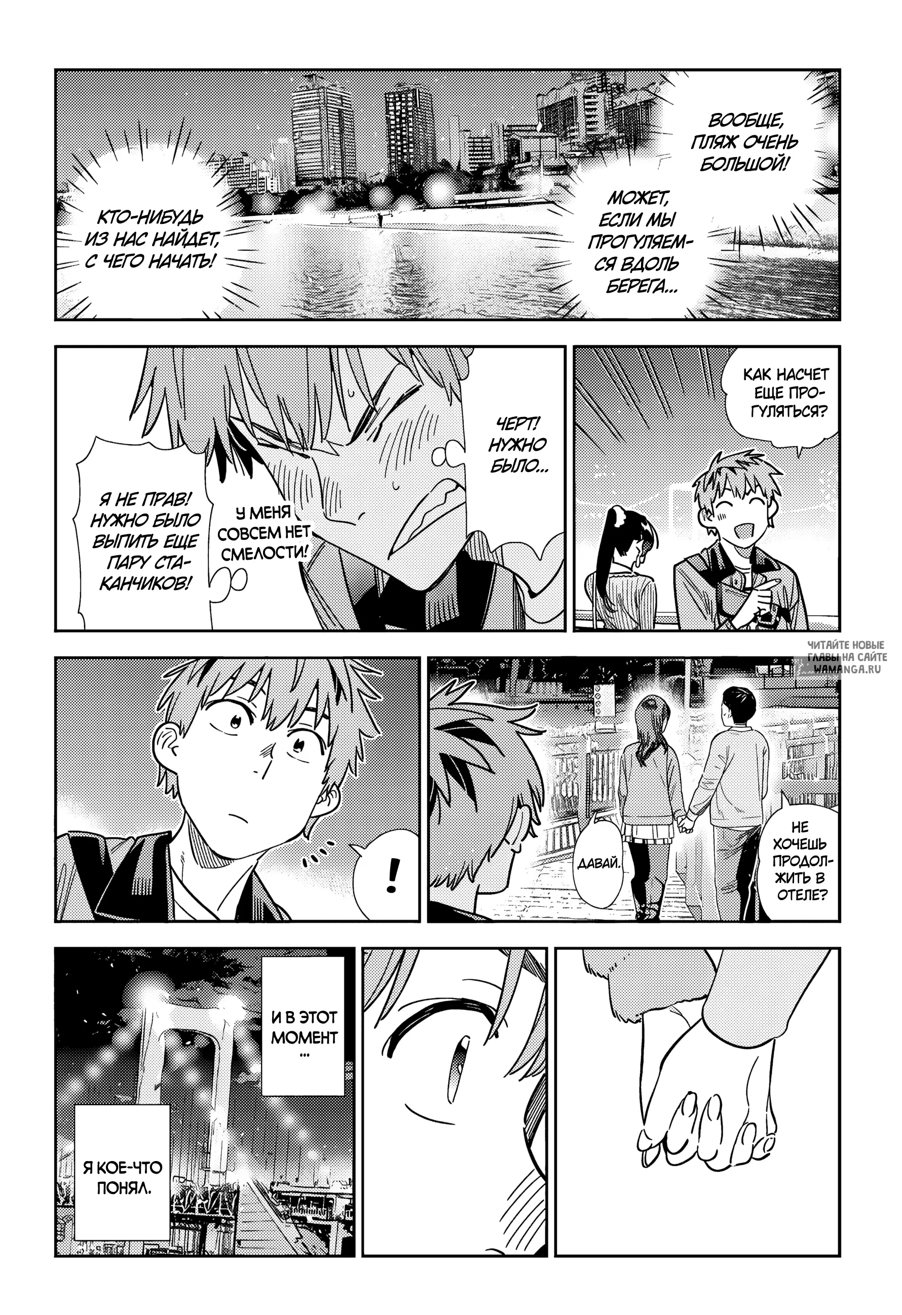 Page 15.000