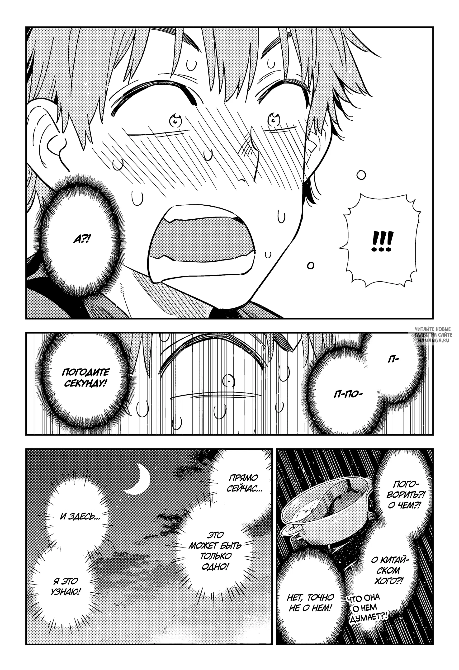 Page 15.000