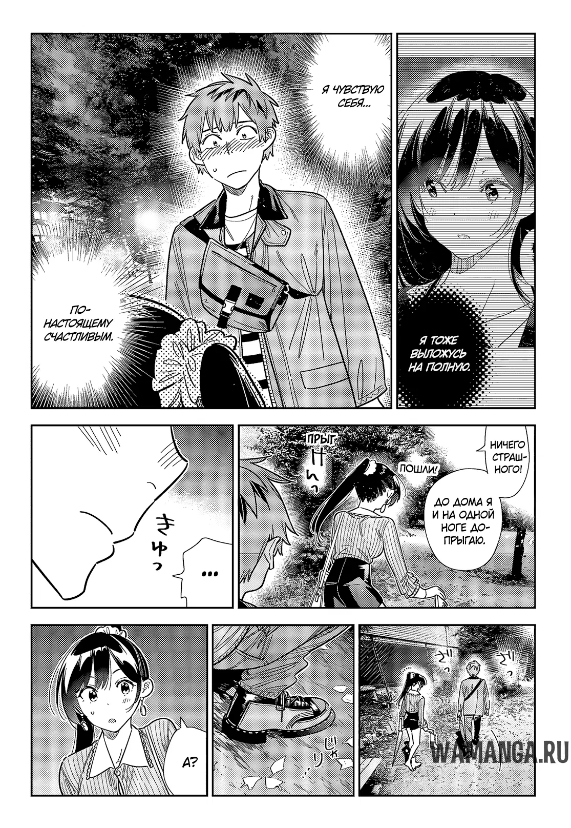 Page 15.000