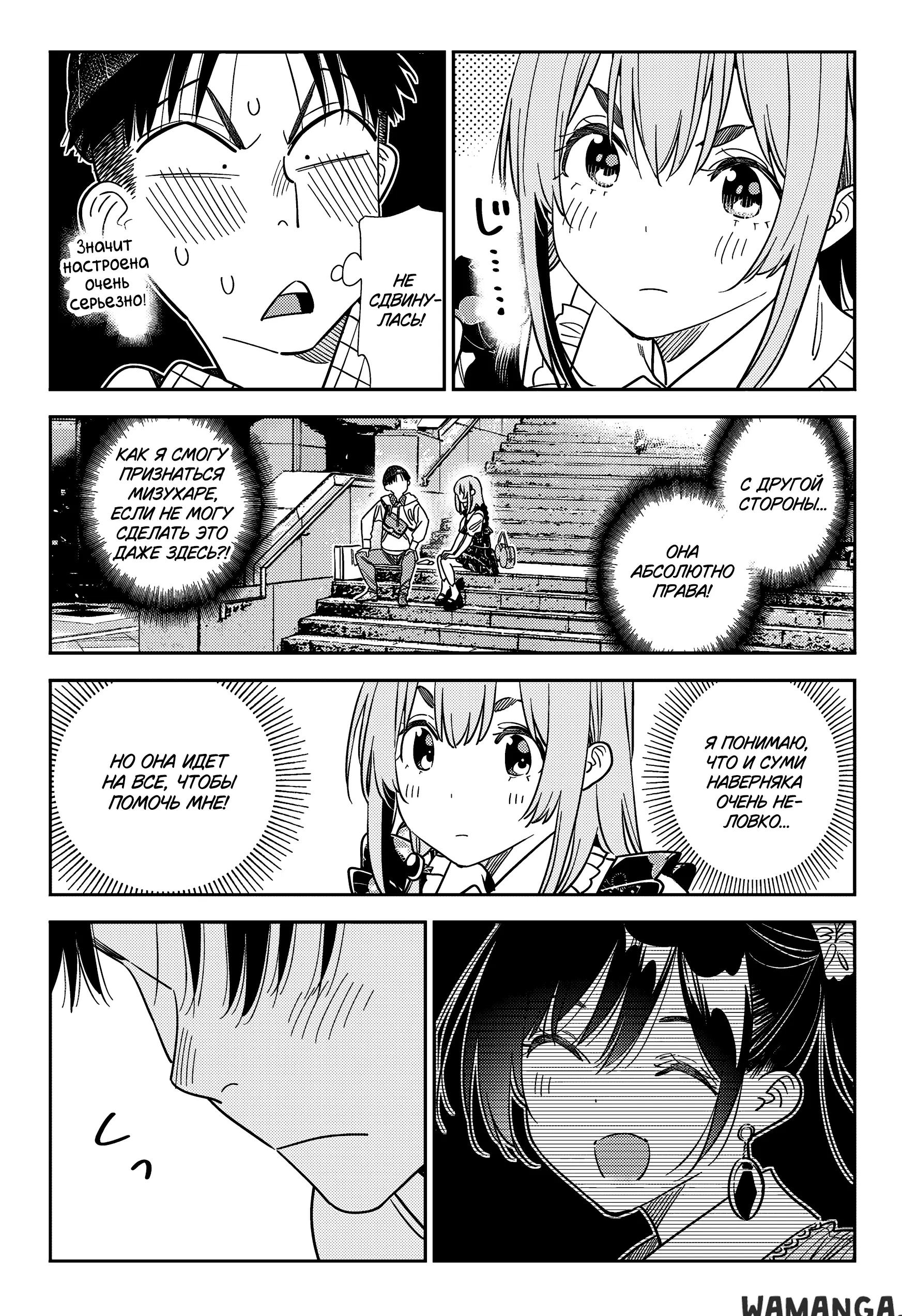 Page 15.000