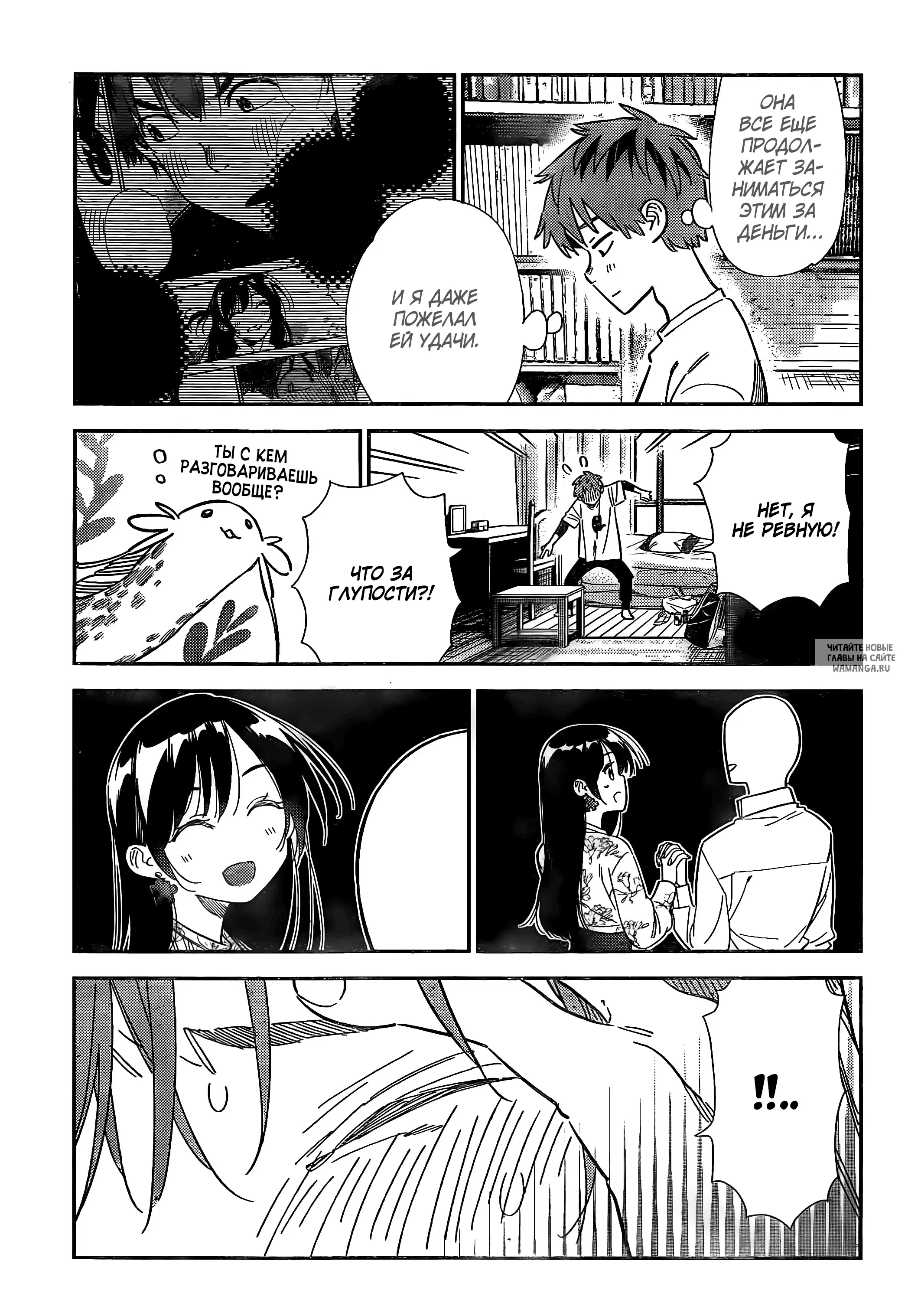 Page 16.000