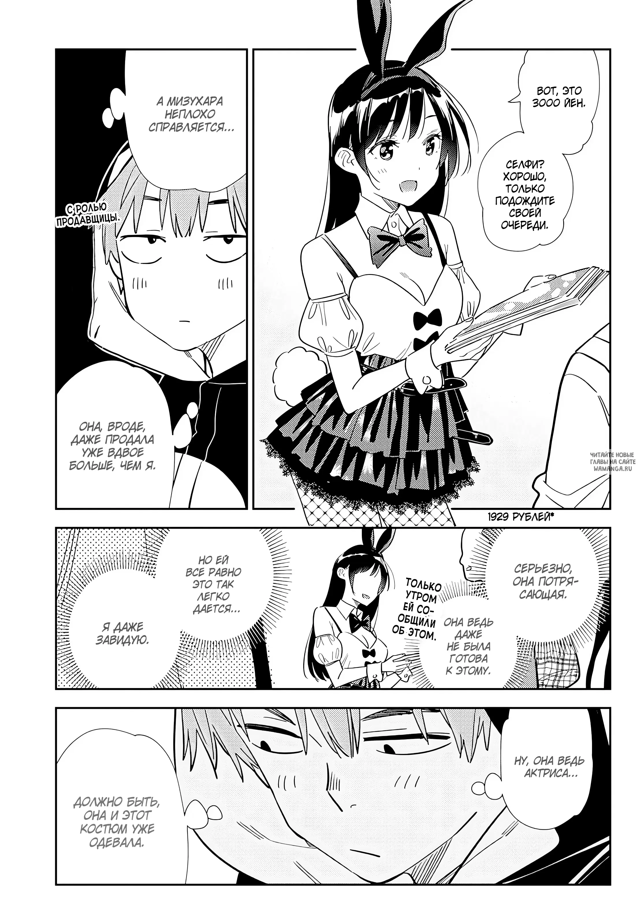 Page 16.000