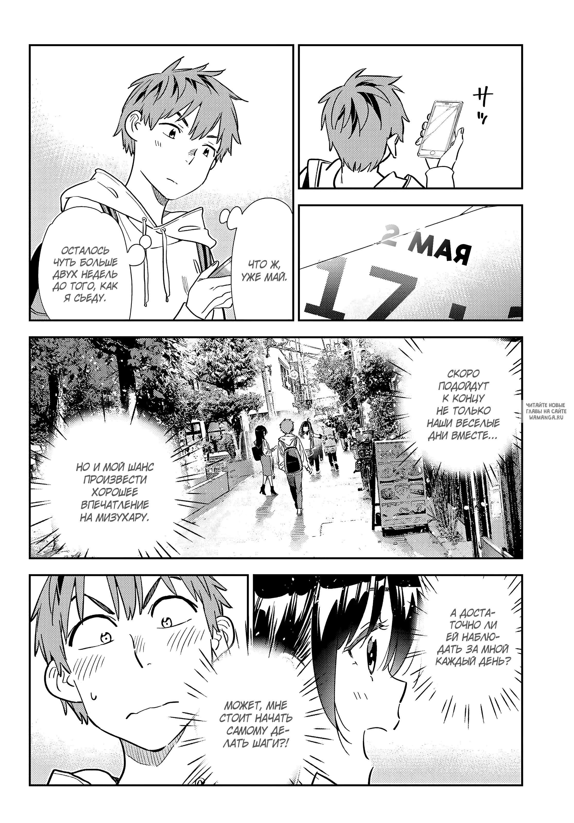 Page 16.000