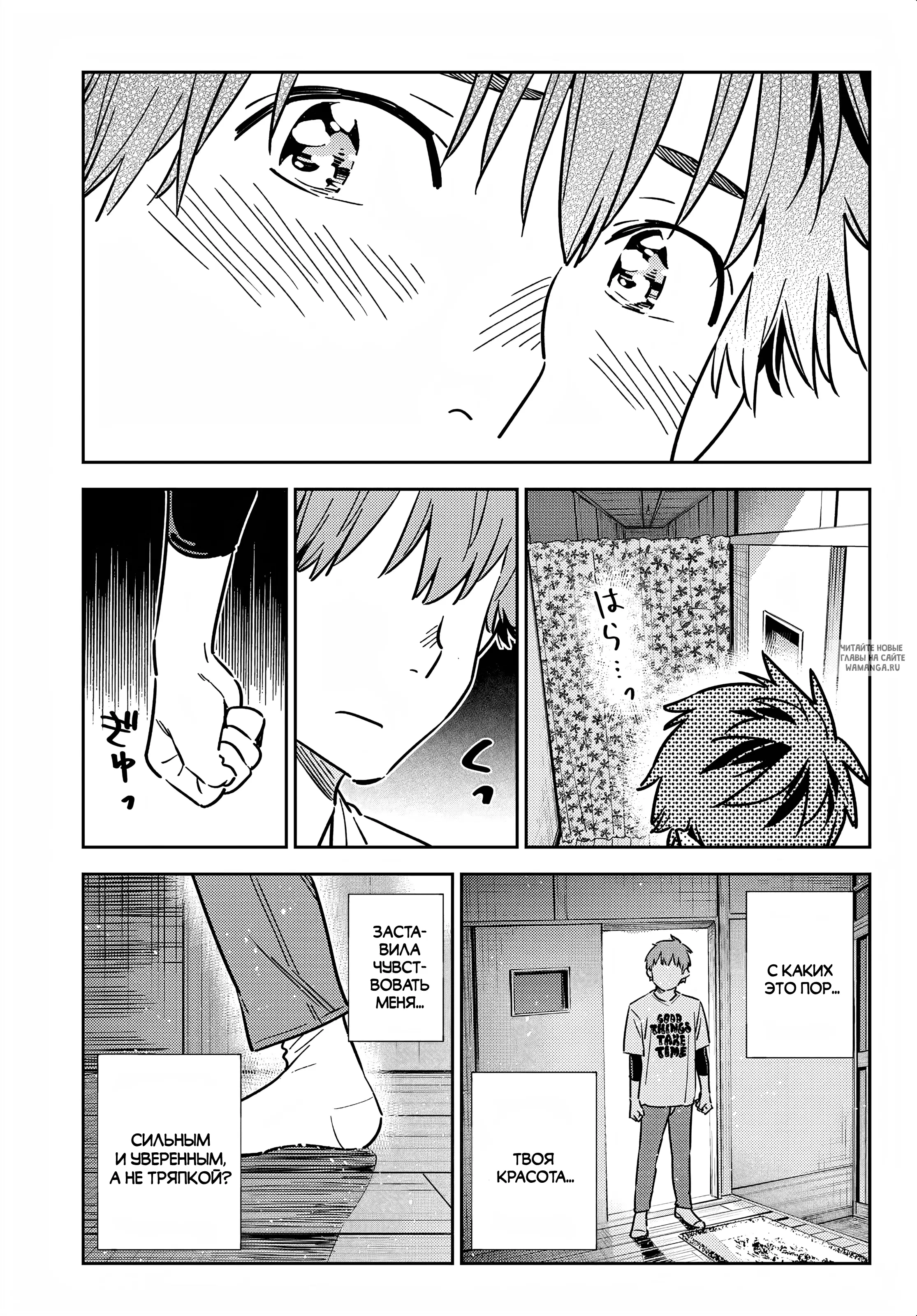 Page 16.000