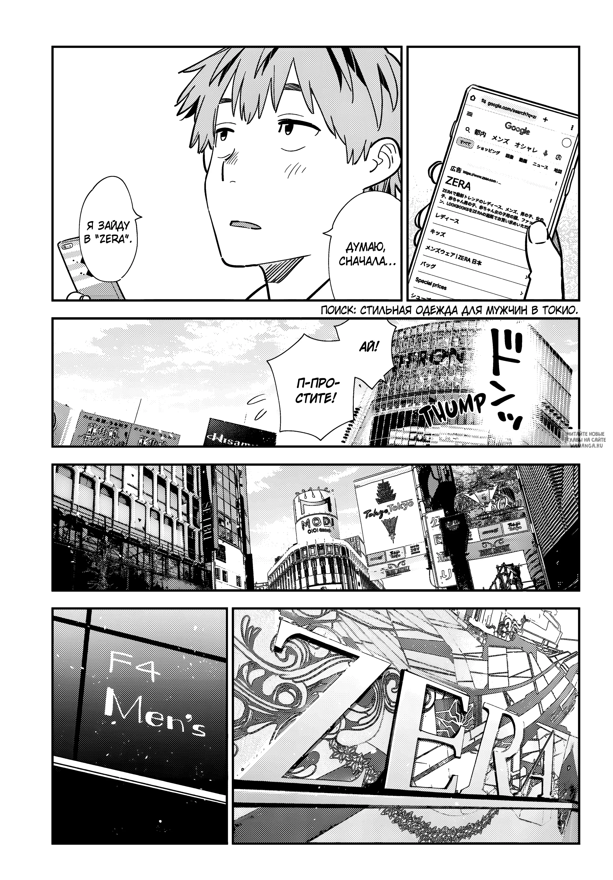 Page 16.000