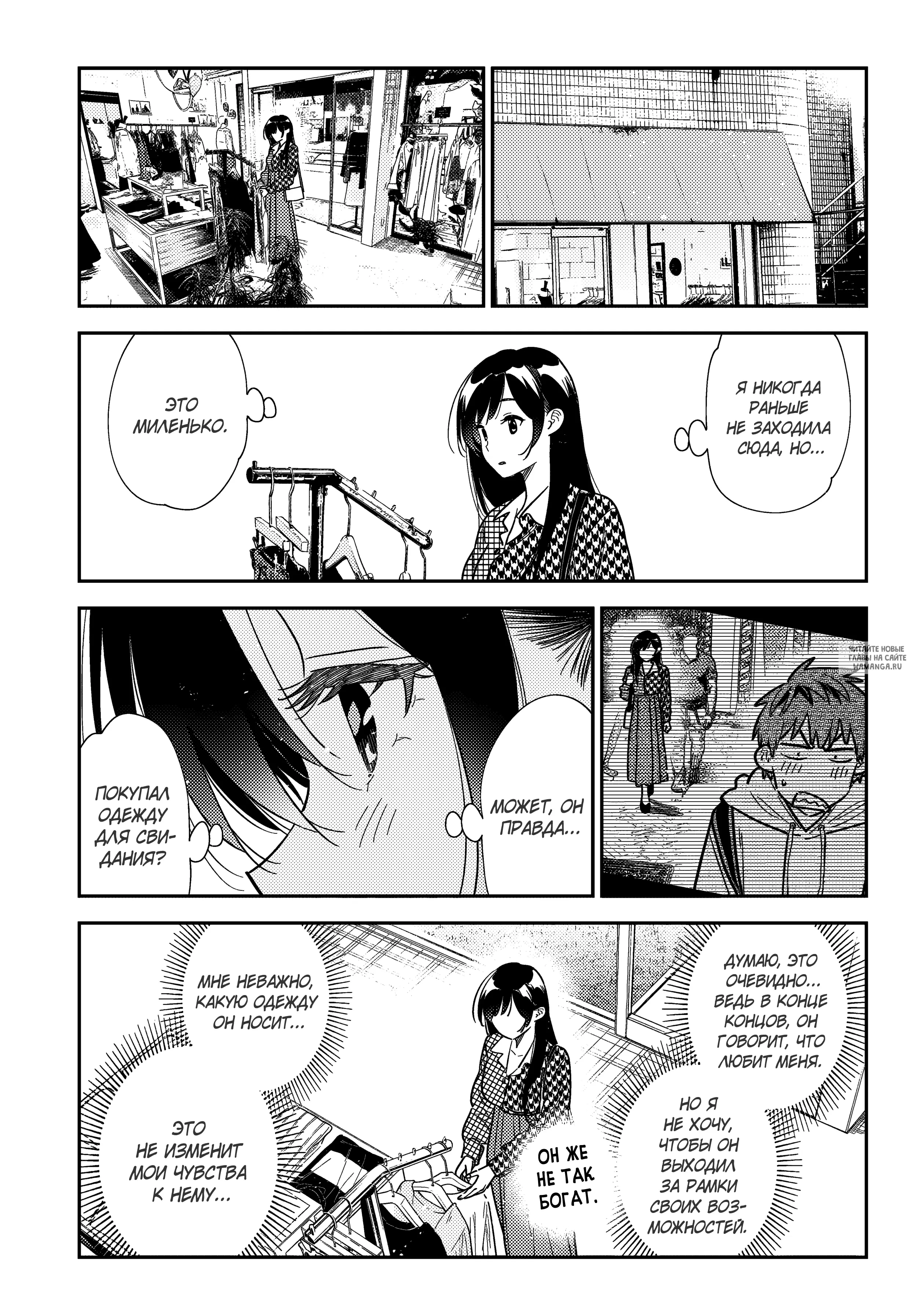Page 16.000