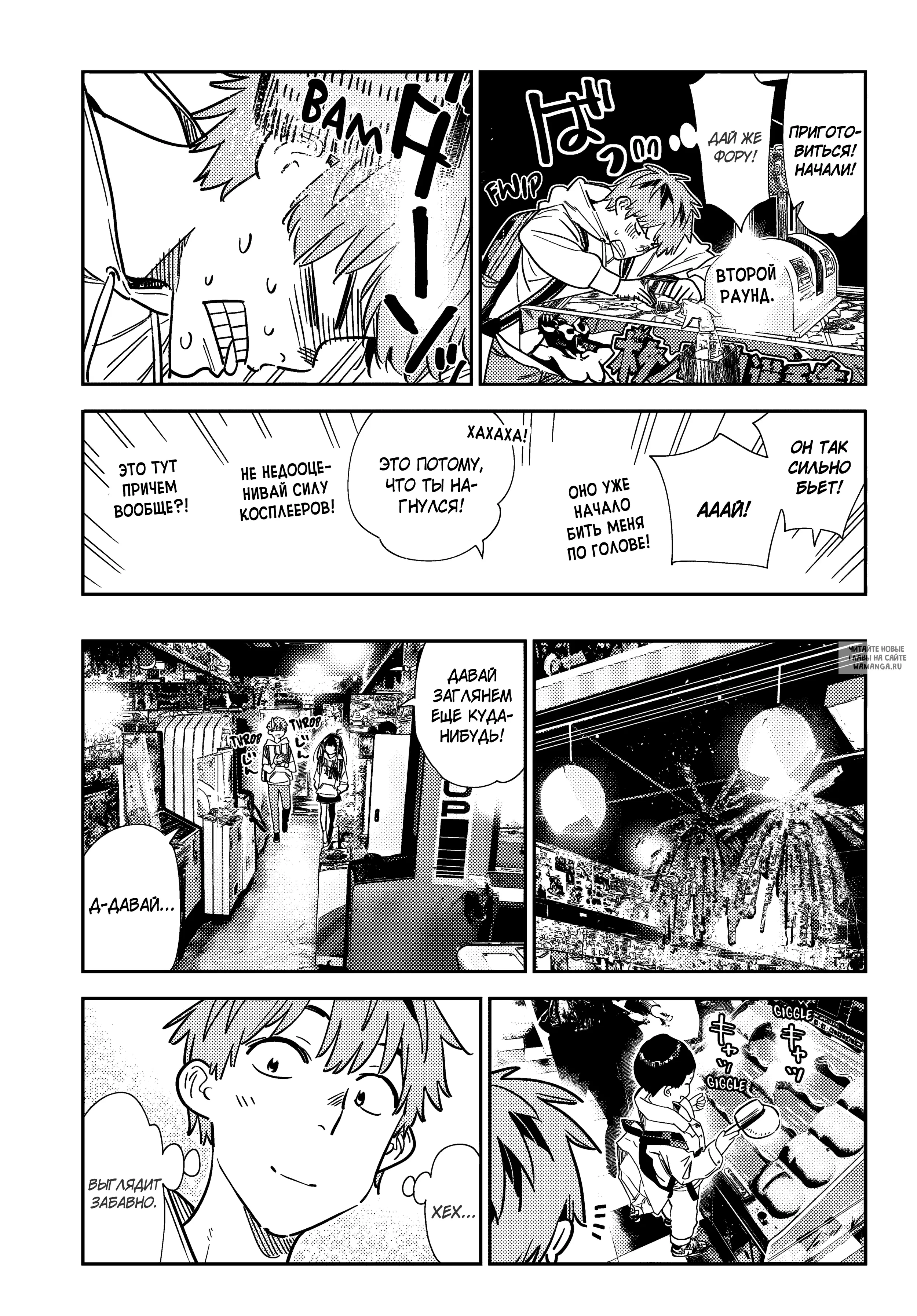 Page 16.000