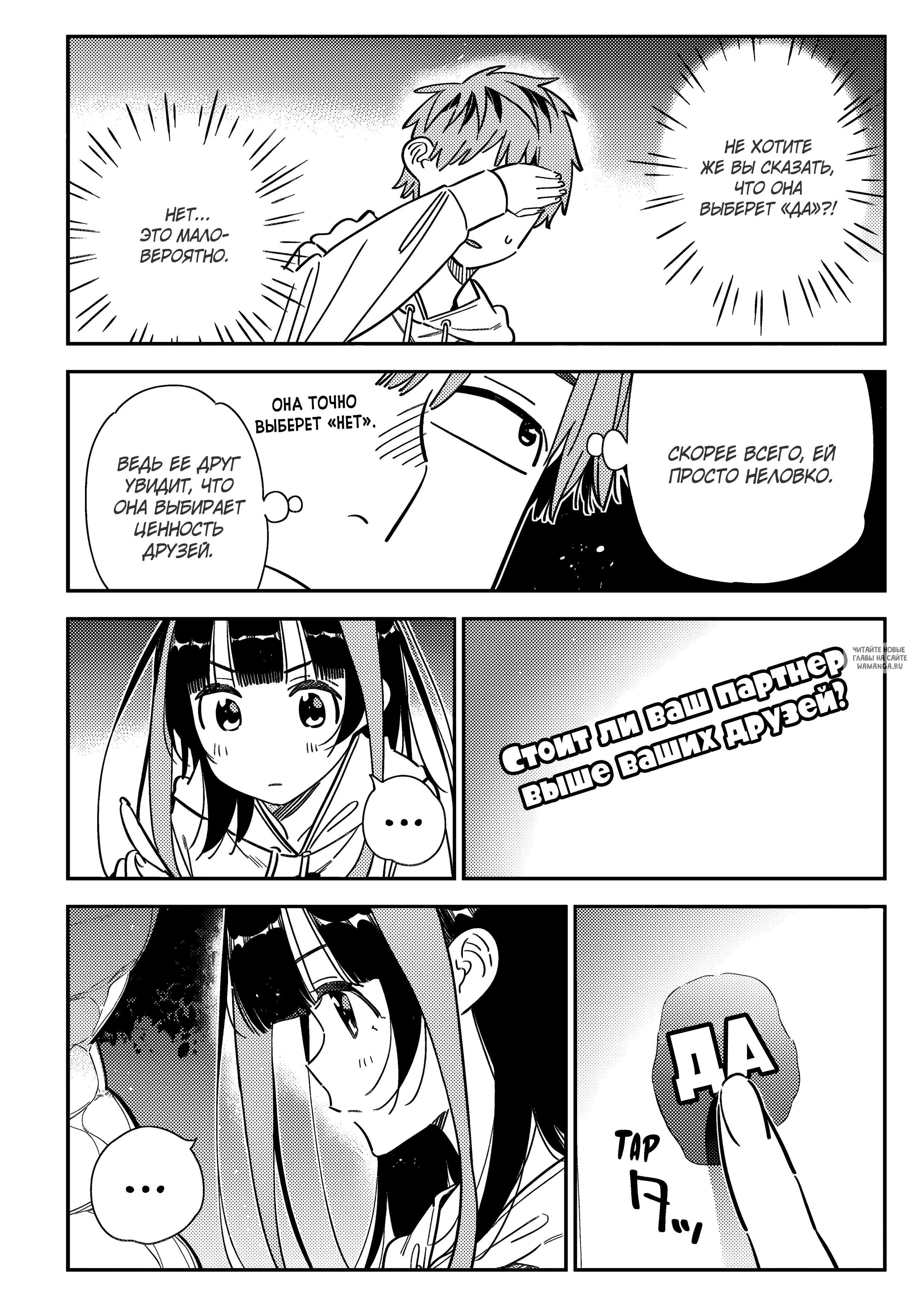 Page 16.000