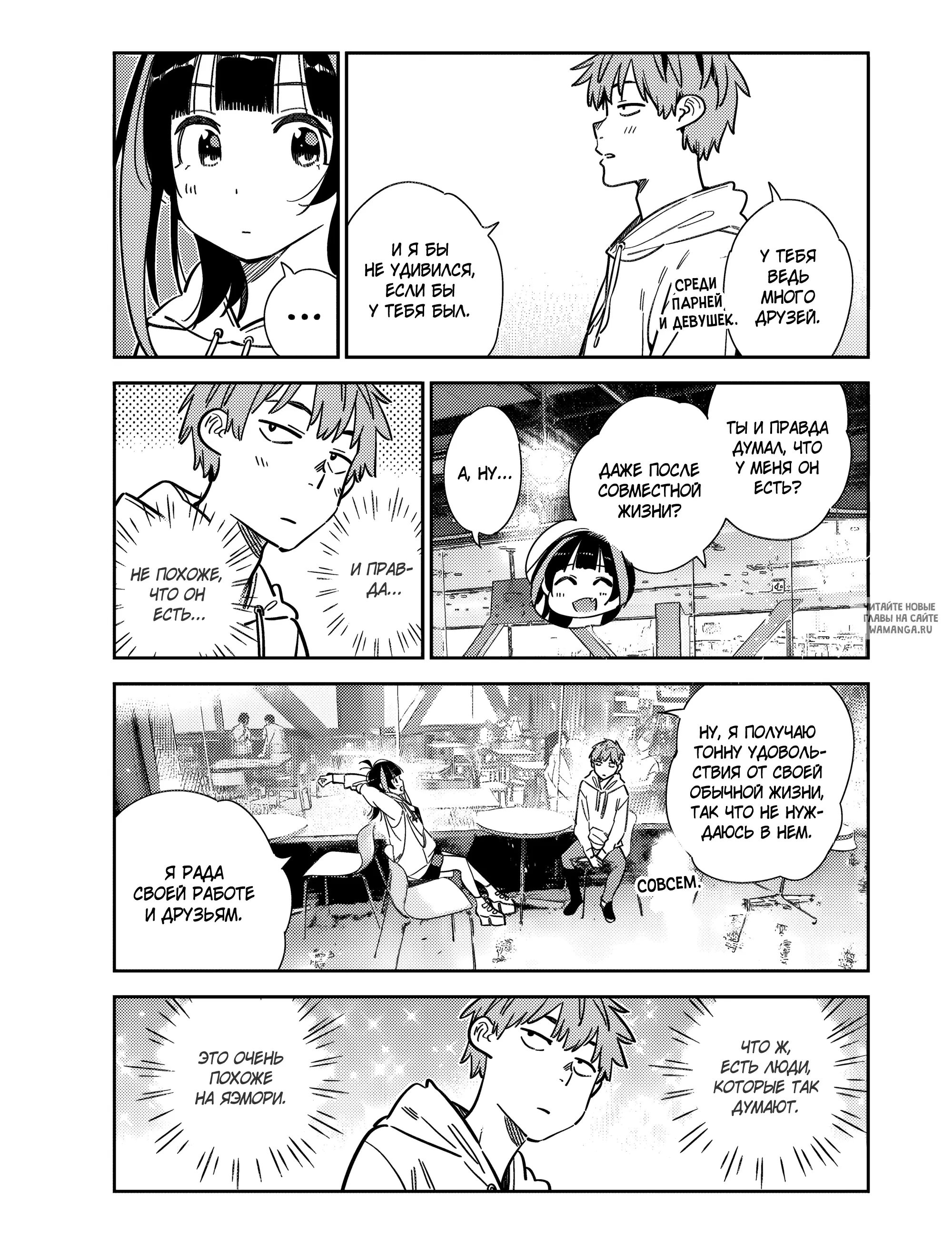 Page 16.000