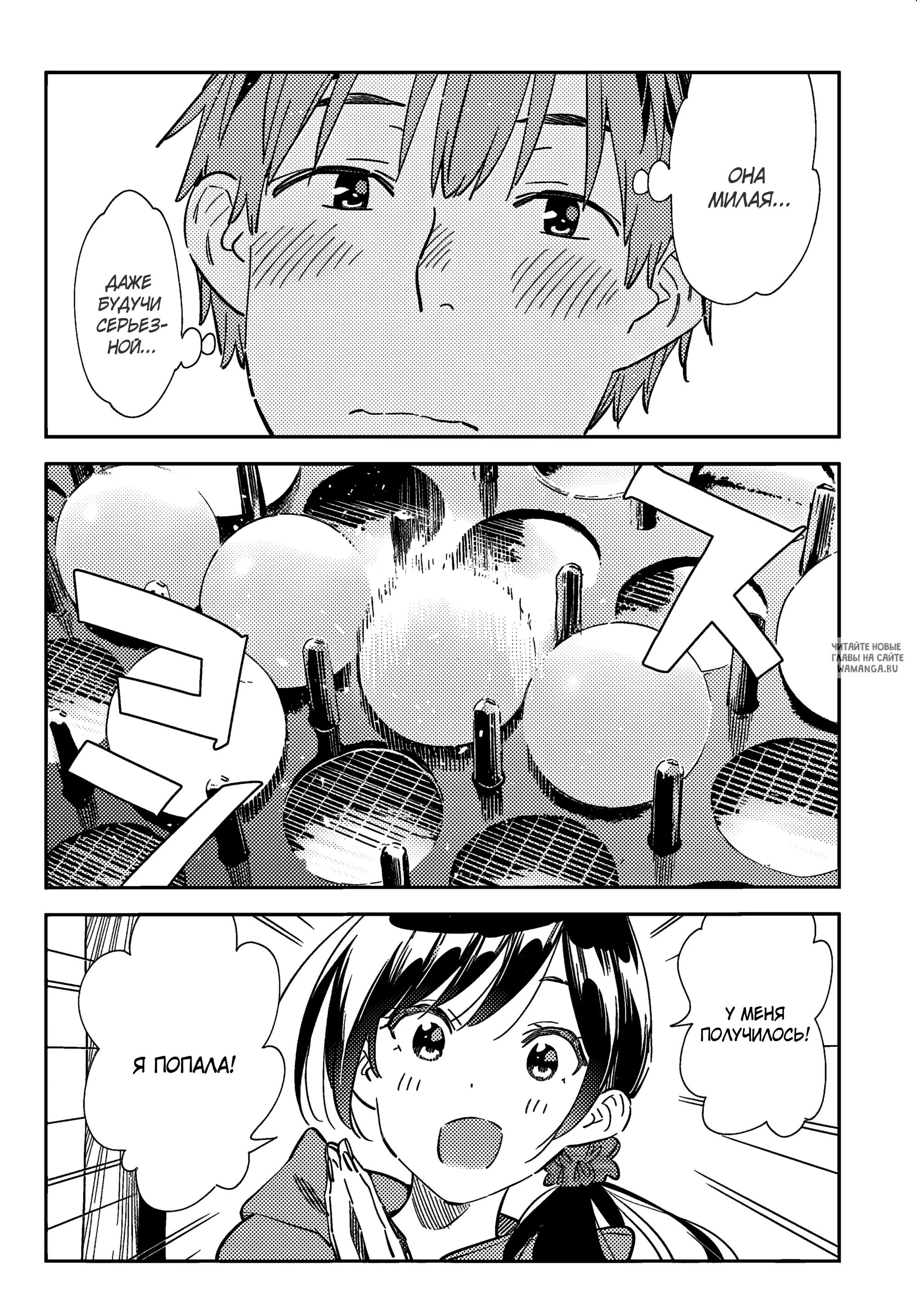 Page 16.000