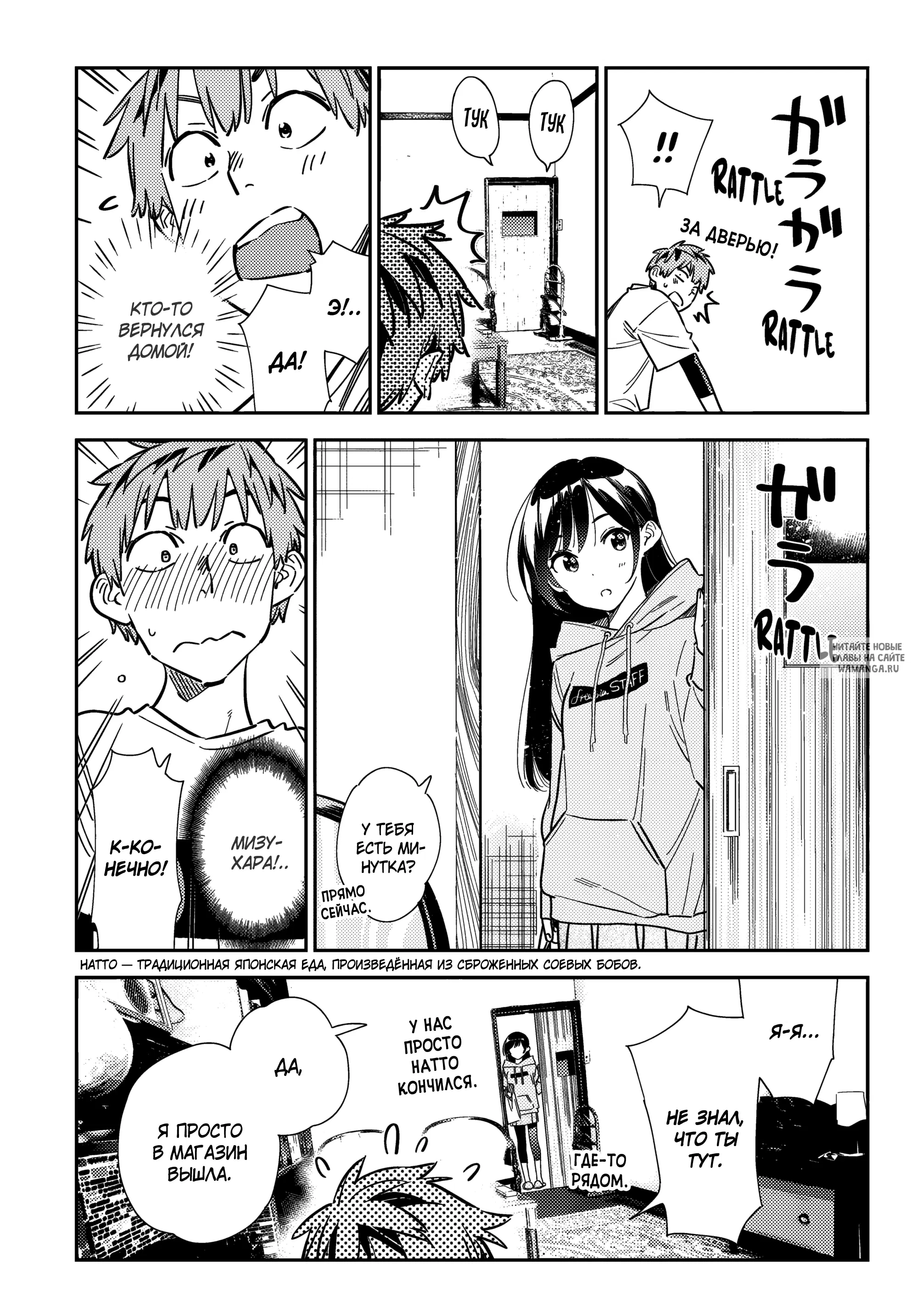 Page 16.000