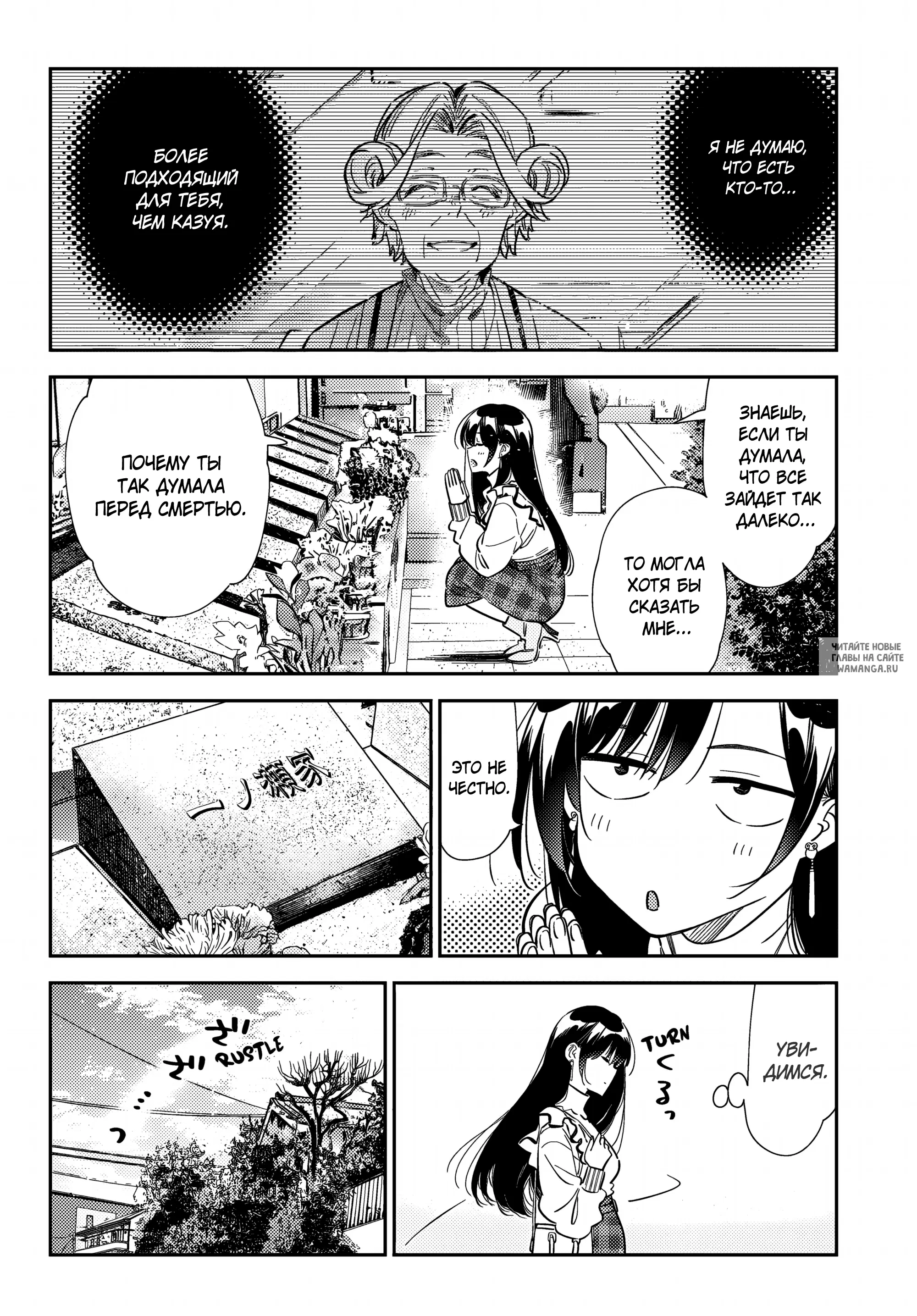 Page 16.000