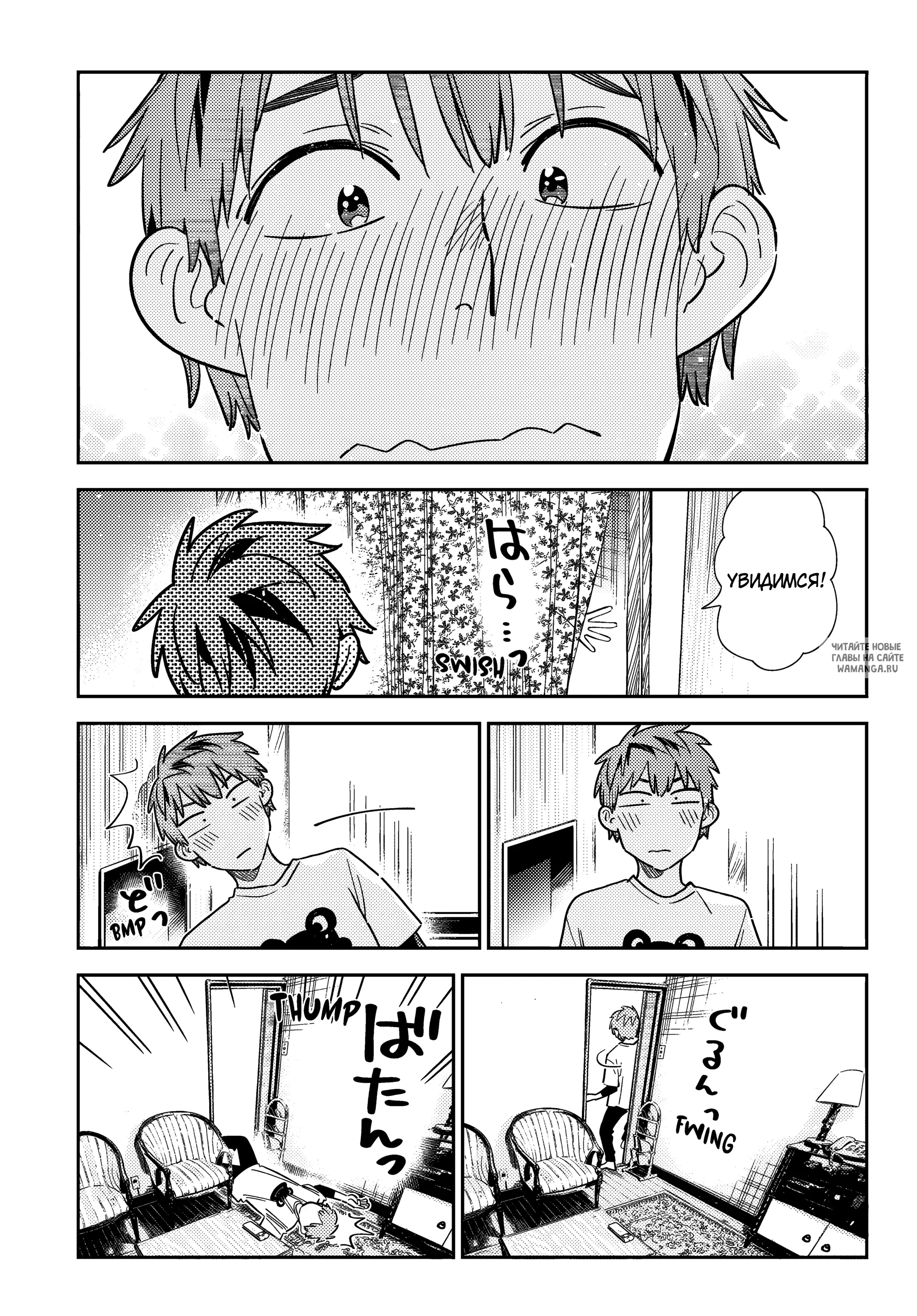 Page 16.000