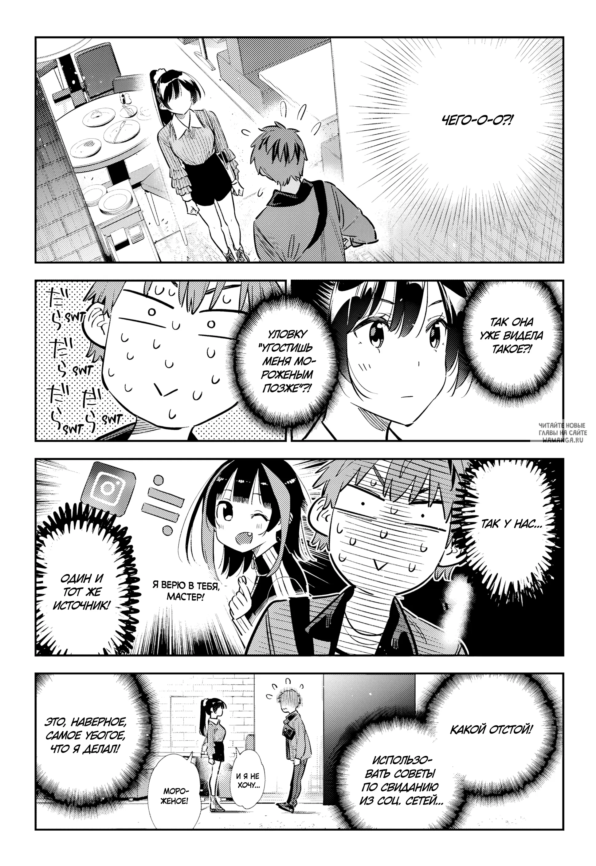 Page 16.000