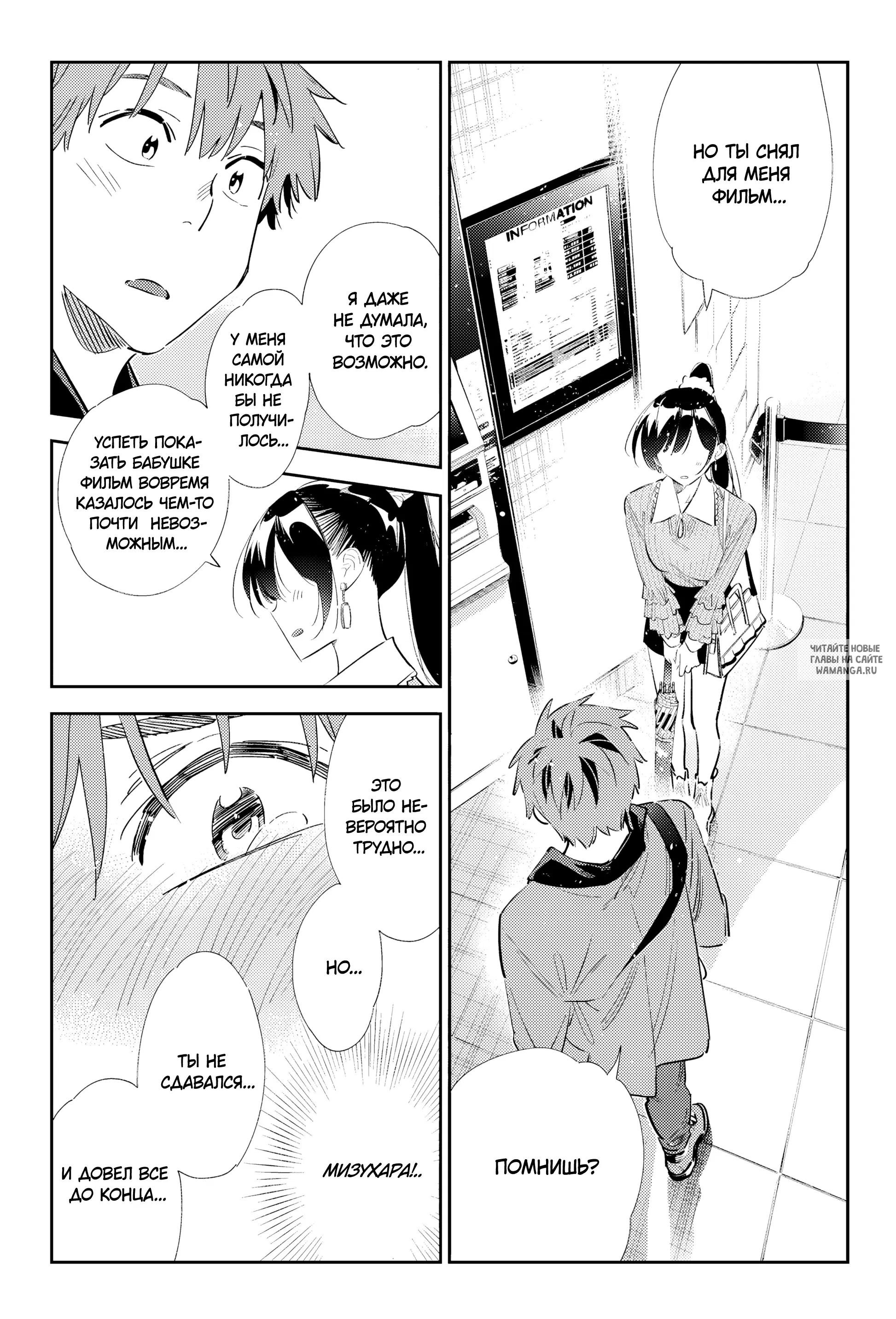Page 16.000