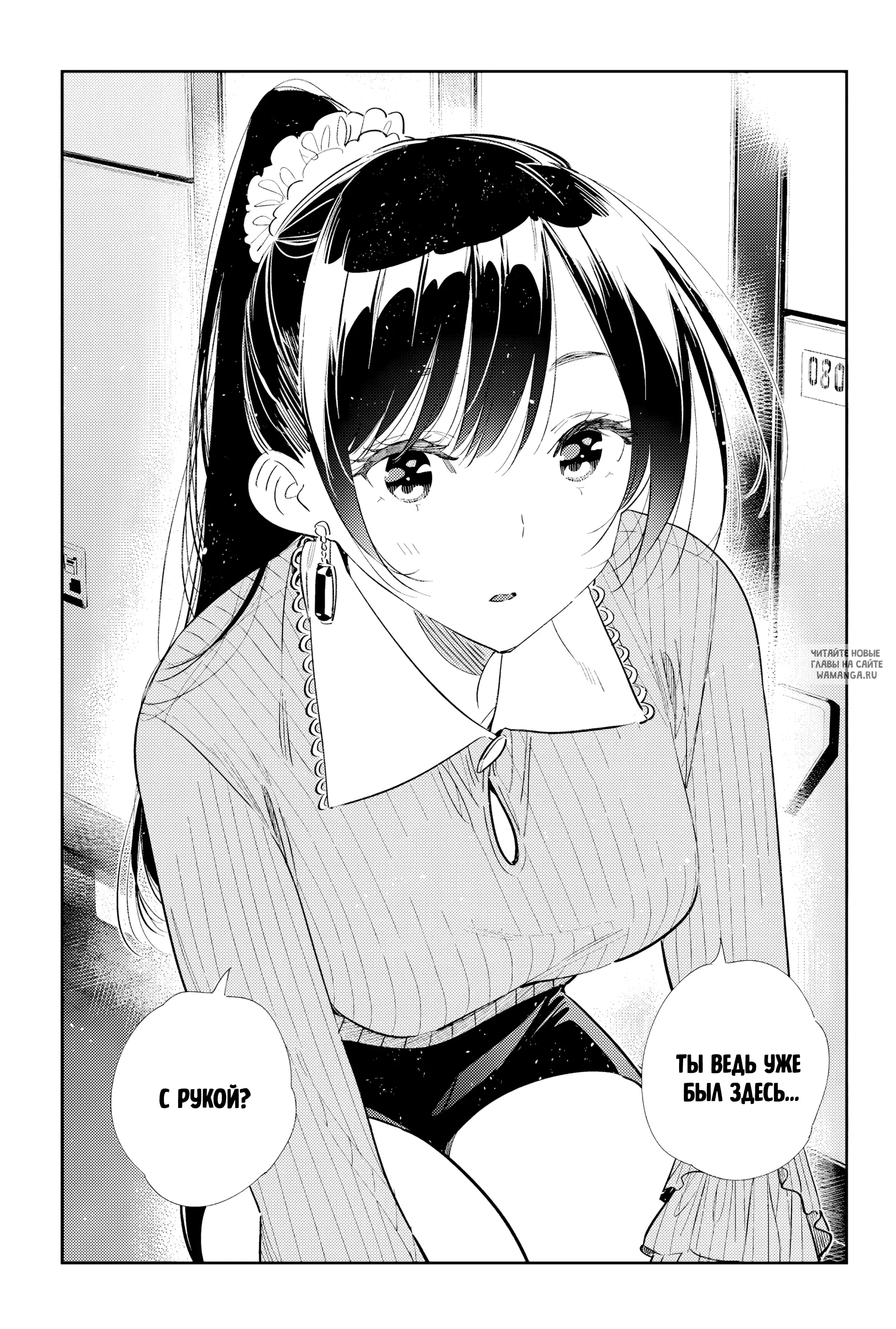Page 16.000