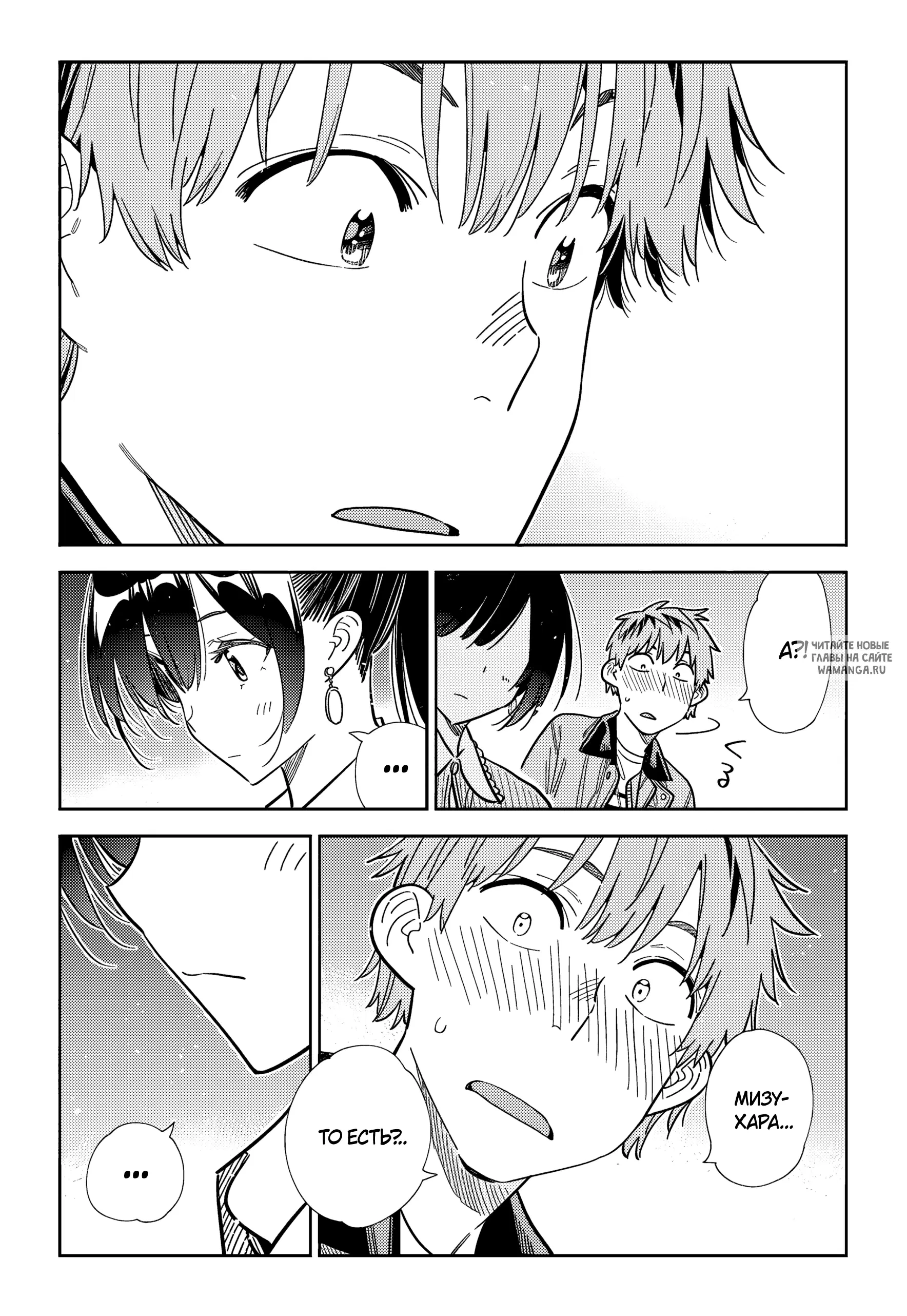 Page 16.000