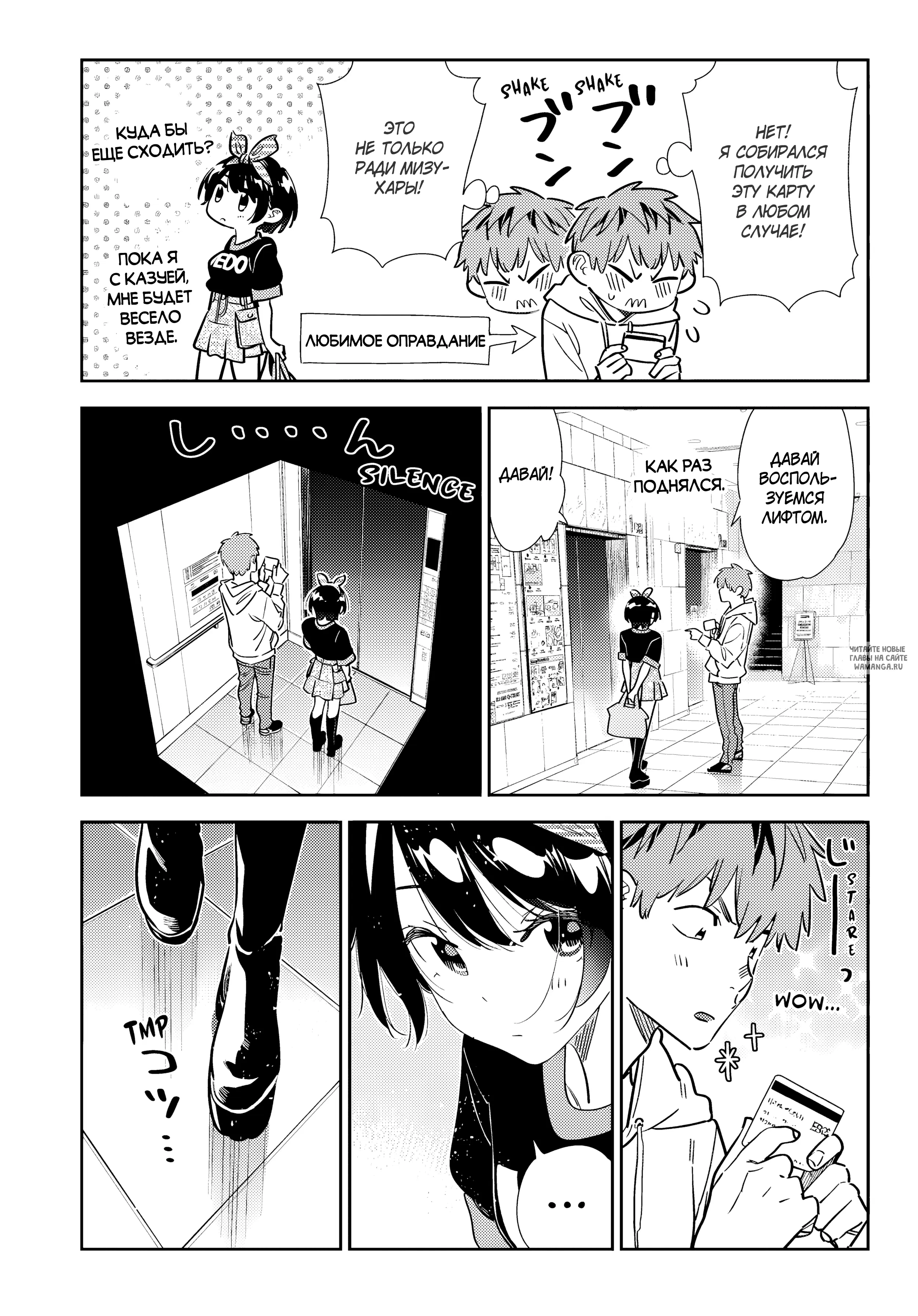 Page 16.000