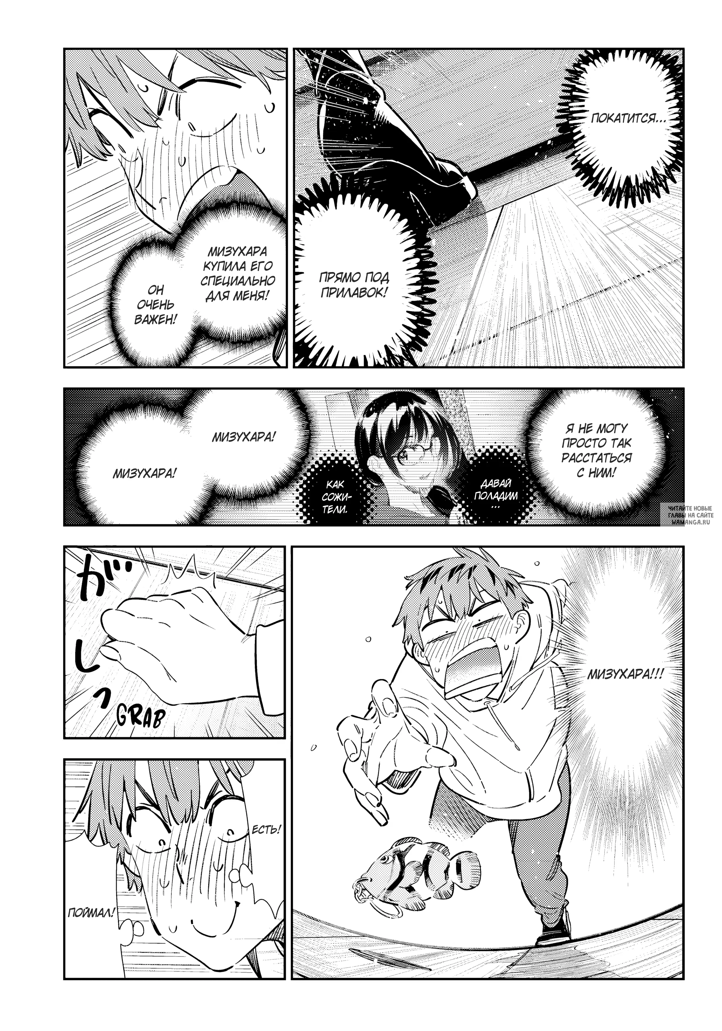 Page 16.000
